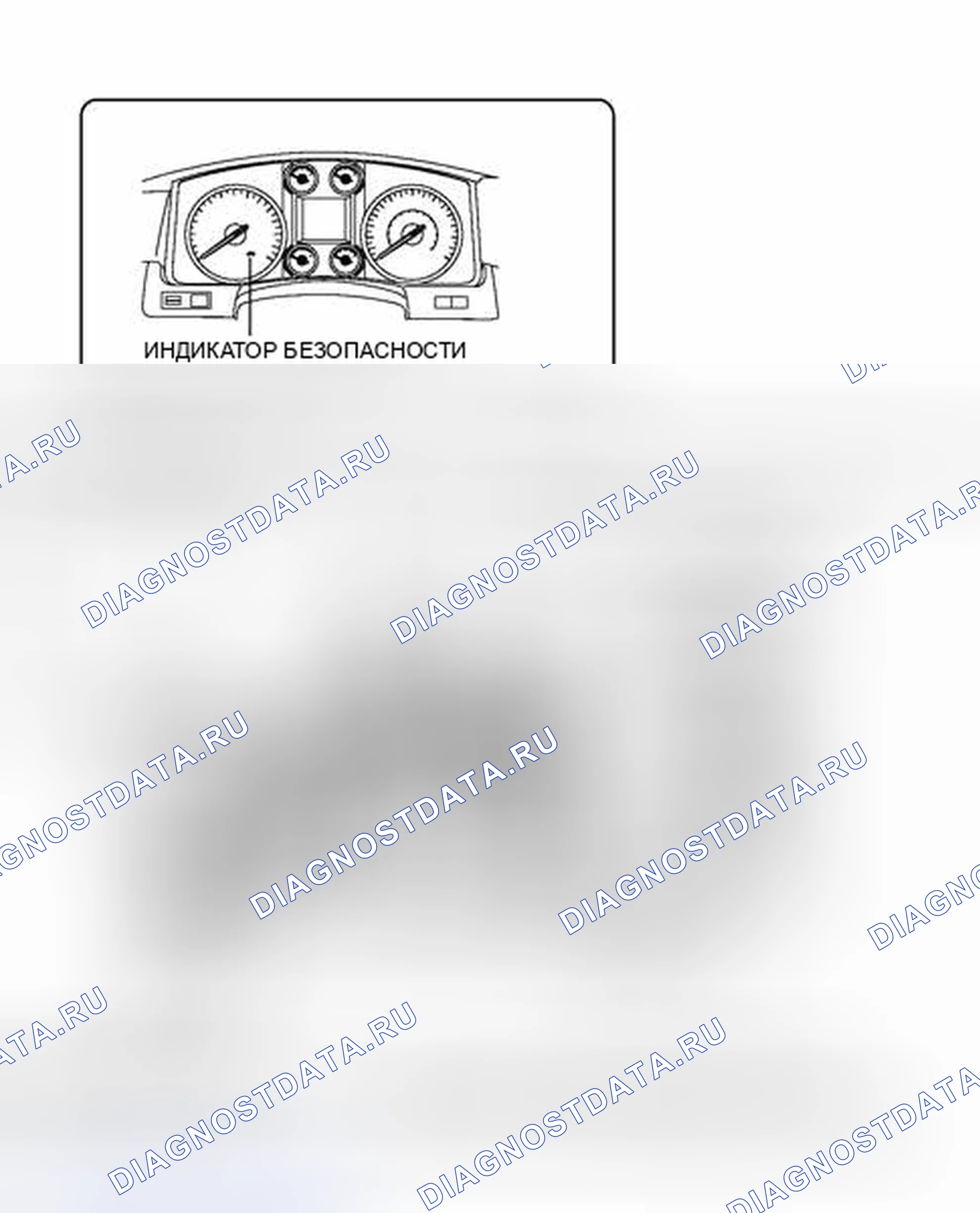 Рис. 283: ИЛЛЮСТРАЦИЯ. Haval Xiaolong I