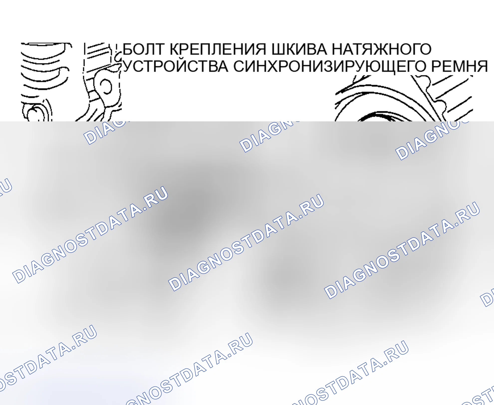 Рис. 868. Mazda MX-5 NA