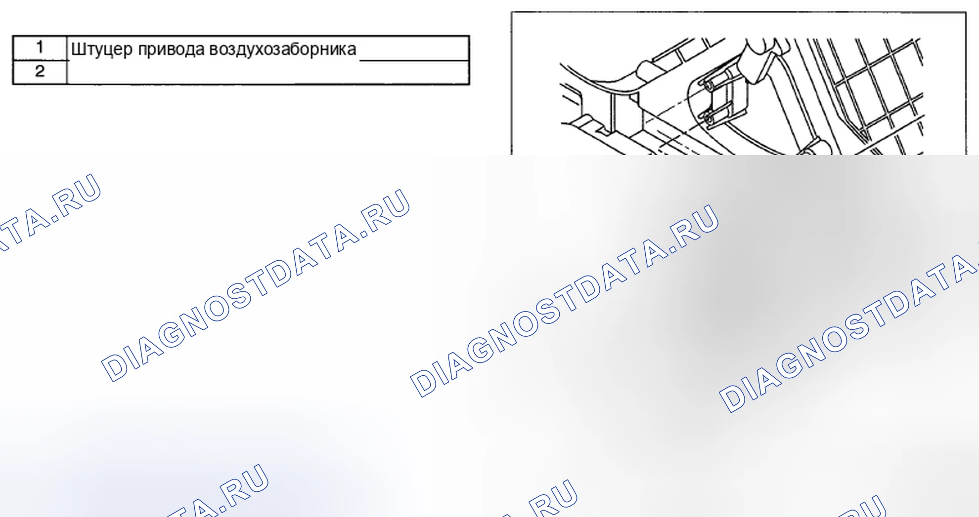 Рис. 2: ДЕМОНТАЖ / МОНТАЖ ПРИВОДА ВОЗДУХОЗАБОРНИКА [РУЧНОЙ КОНДИЦИОНЕР]. Mazda CX-7 I рестайлинг