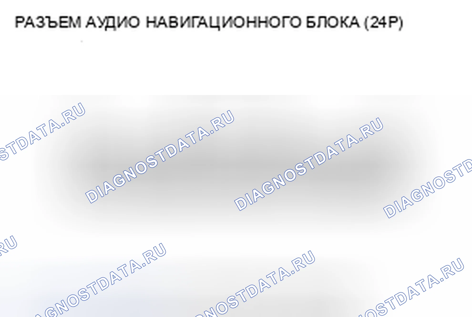 Рис. 60. Honda Fit GE