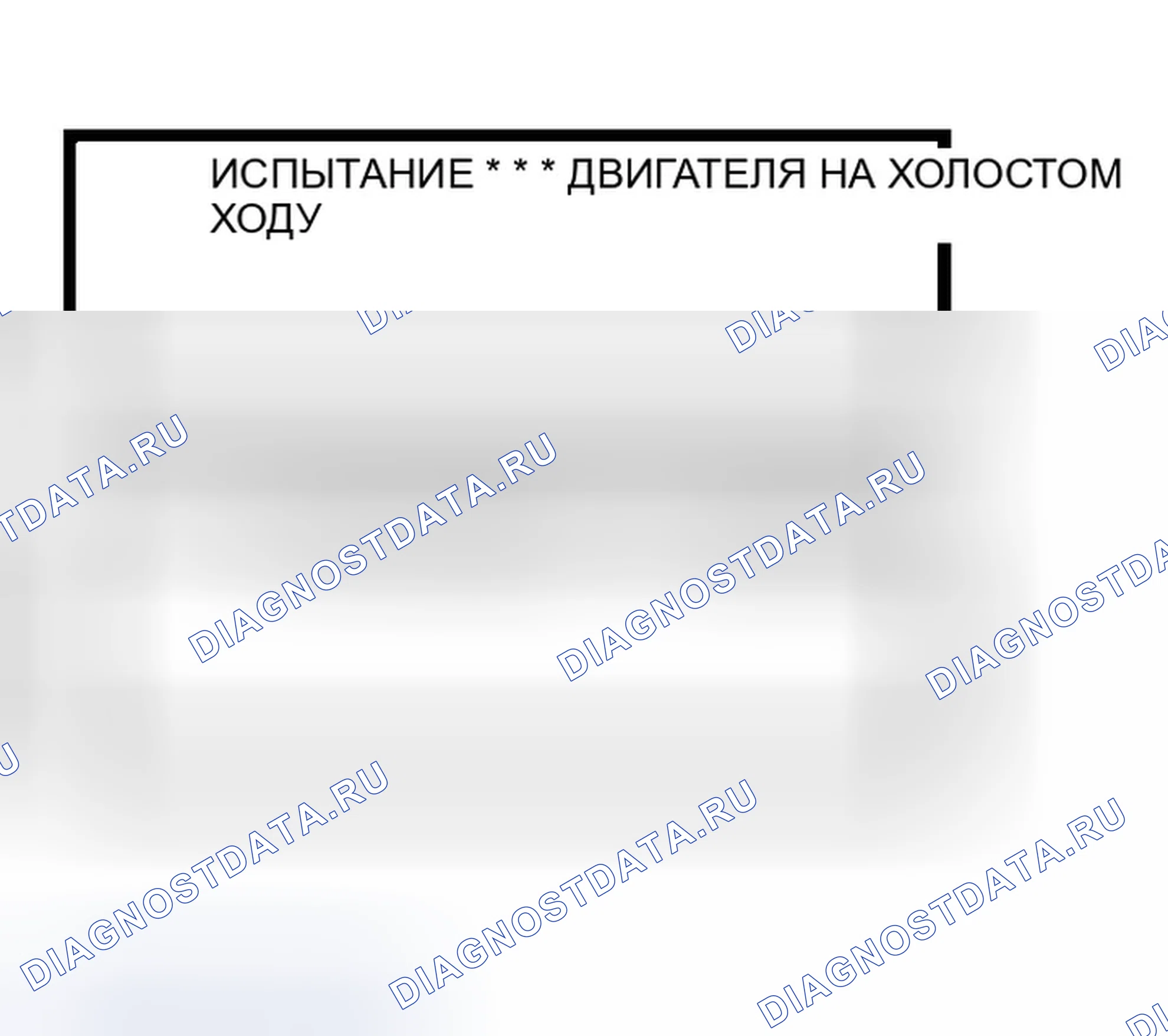 Рис. 141. Infiniti G35 III