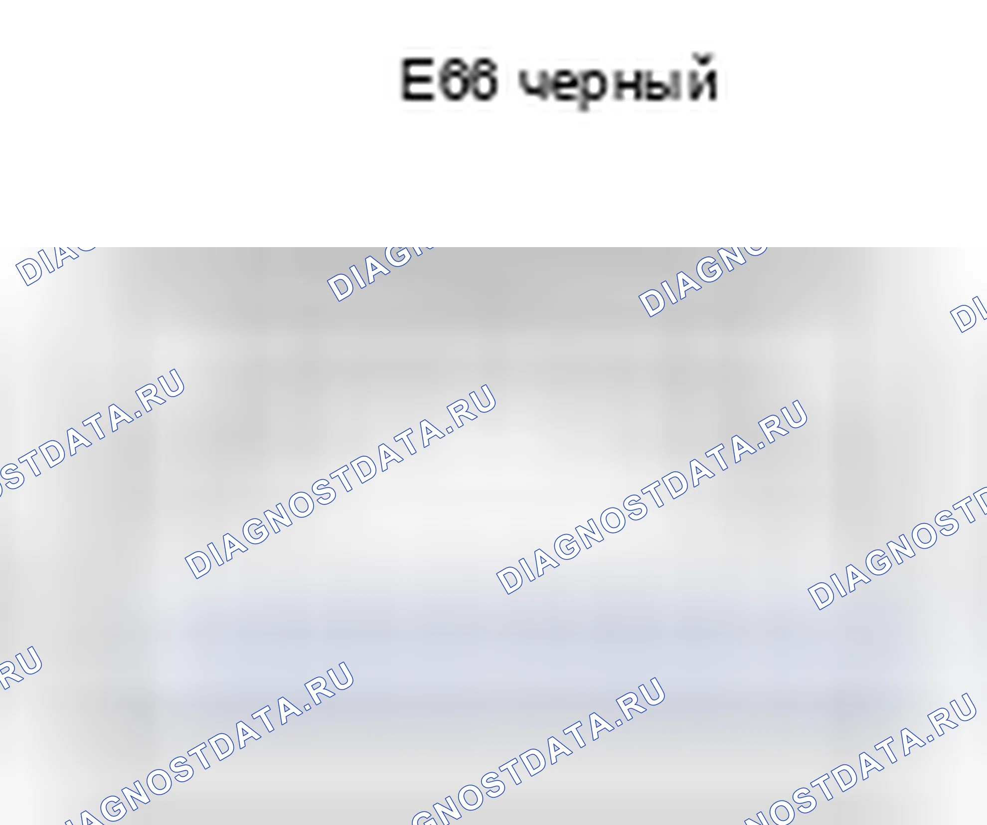 Рис. 1337: Вид с торца разъема VSC OFF Sw (E66). Toyota Camry XV40 рестайлинг