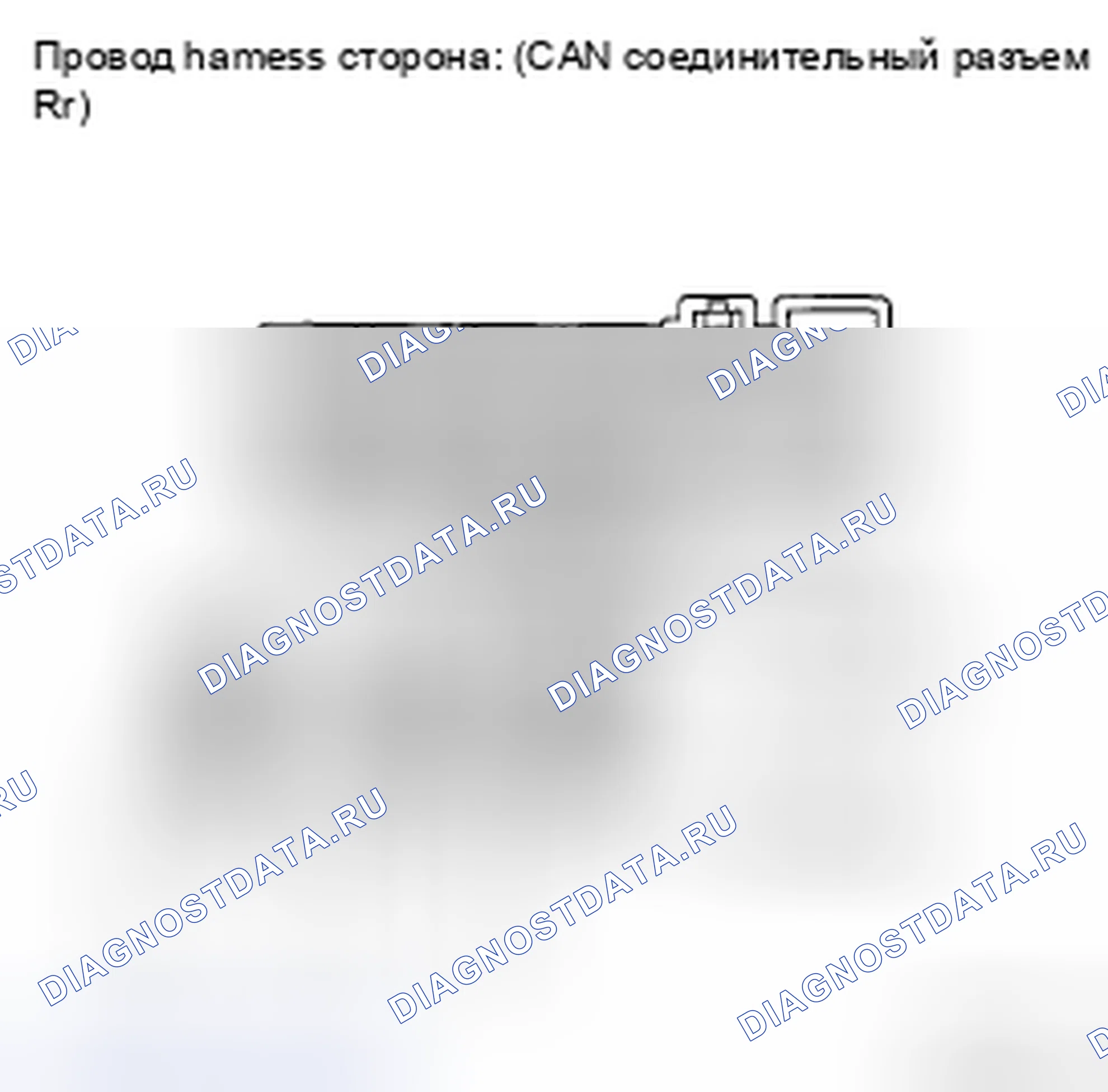 Рис. 527. Toyota Highlander II