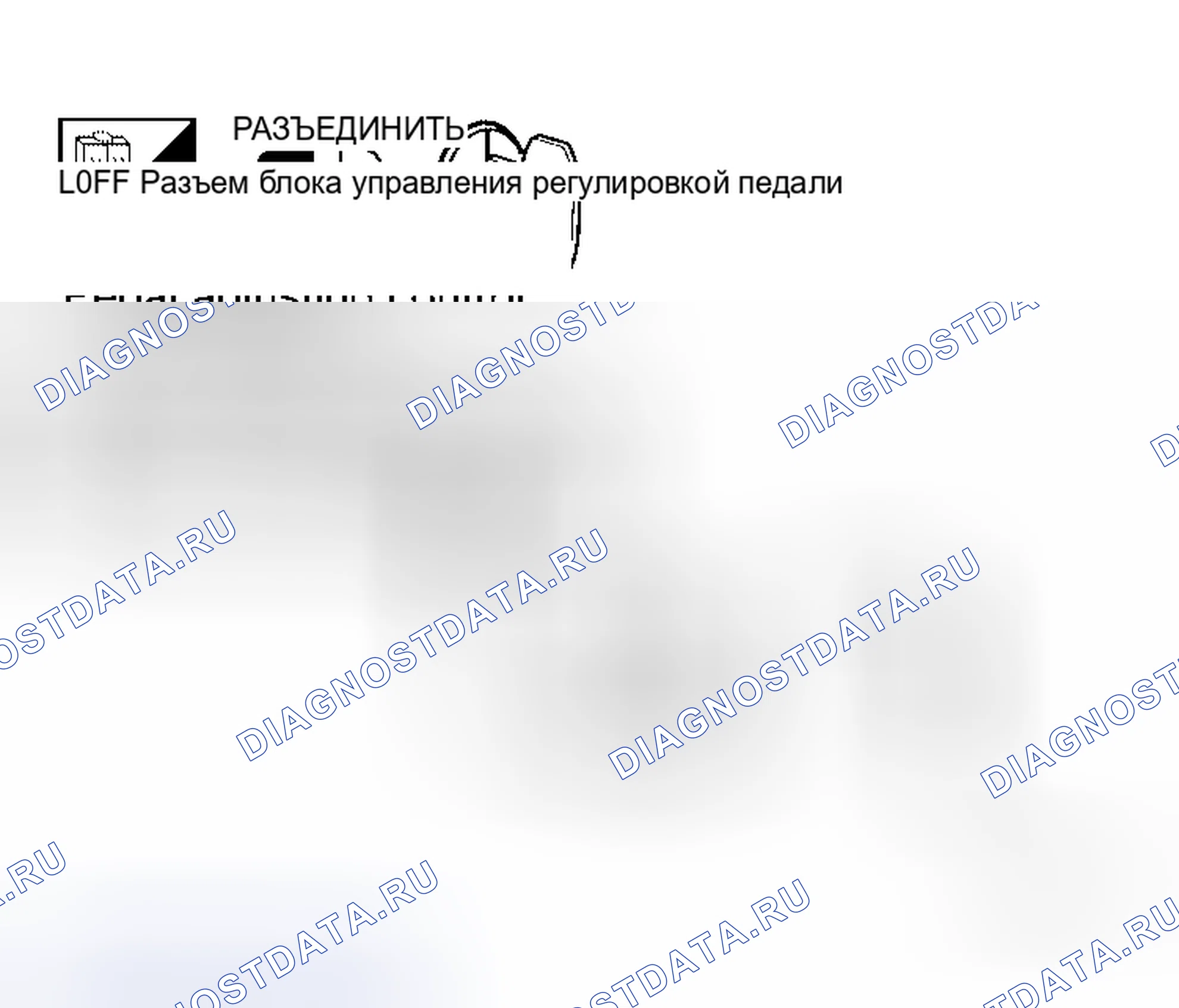 Рис. 3. Honda Jazz I