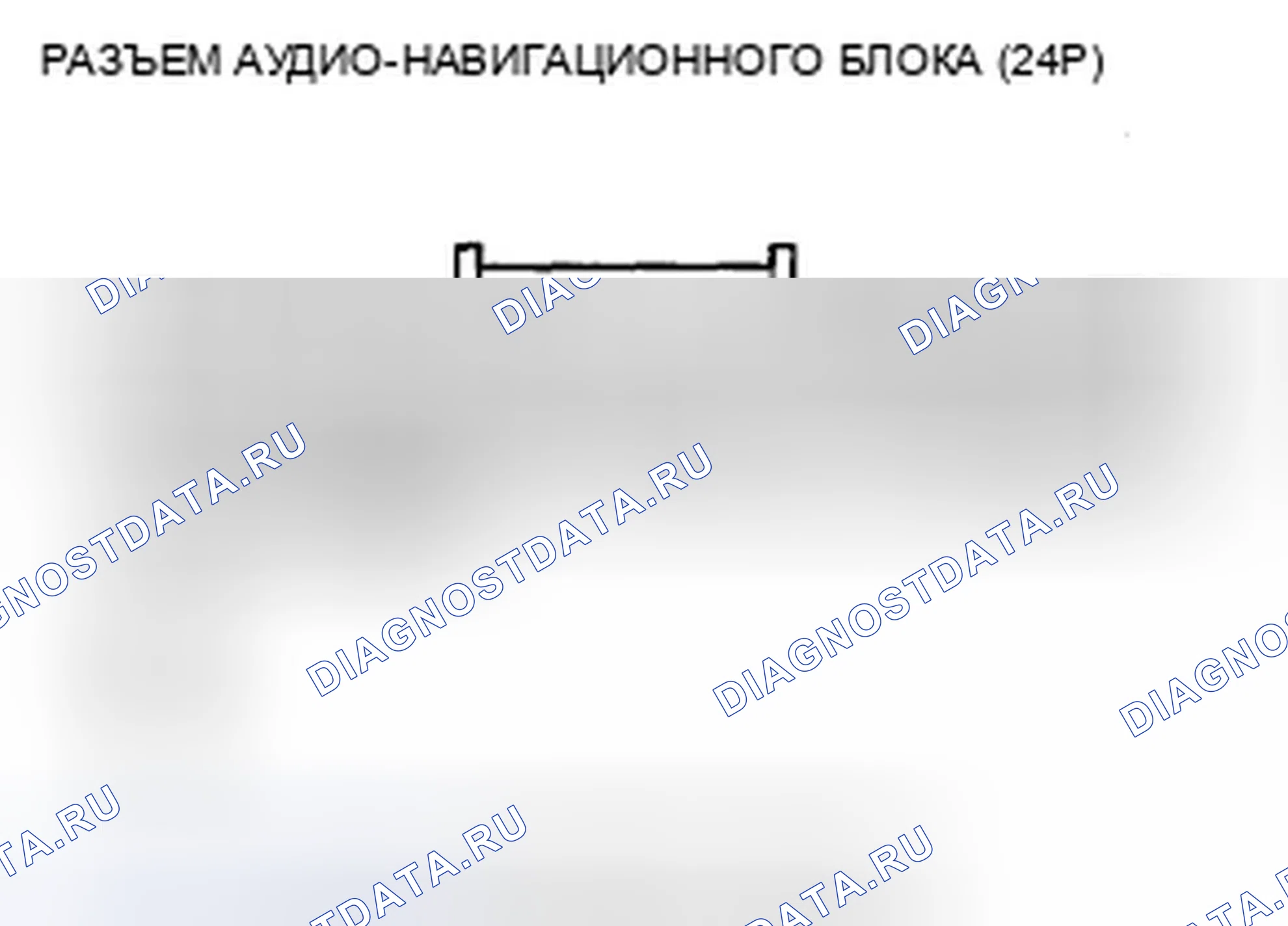 Рис. 69. Honda Fit GE