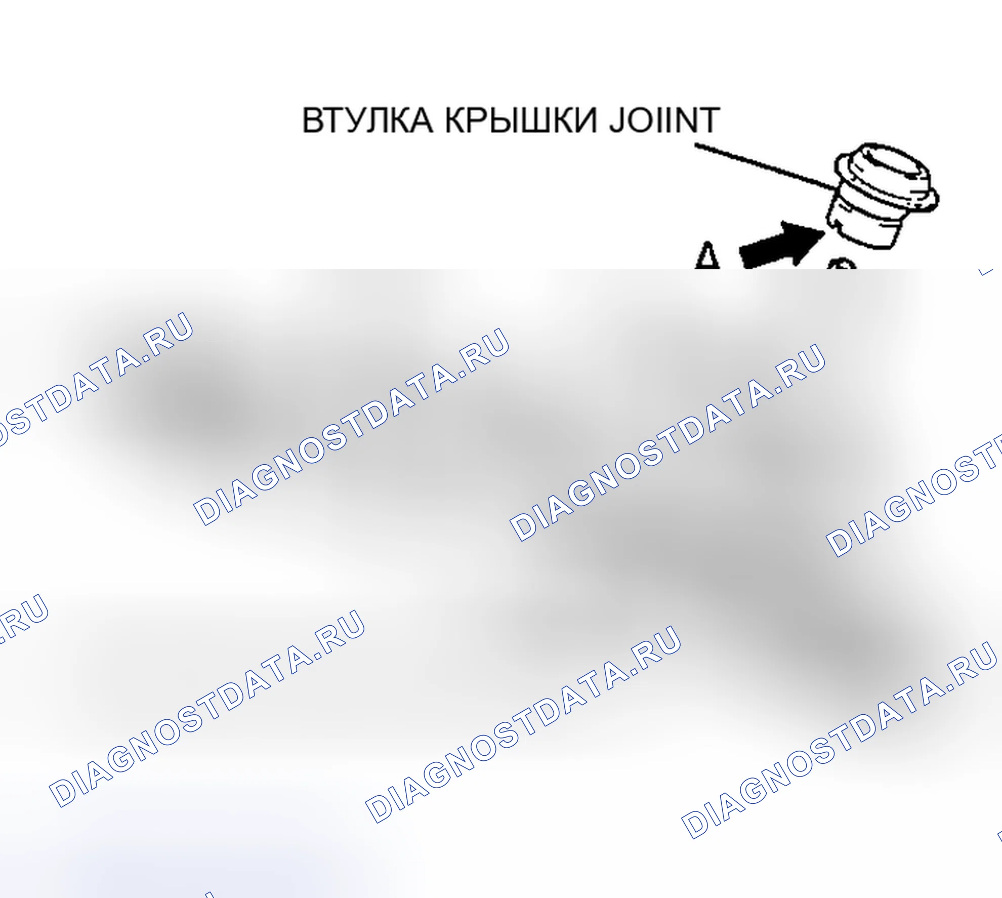 Рис. 126: < < A > > УСТАНОВКА КОЛЬЦЕВОЙ КРЫШКИ СТЫКА. Honda Edix I