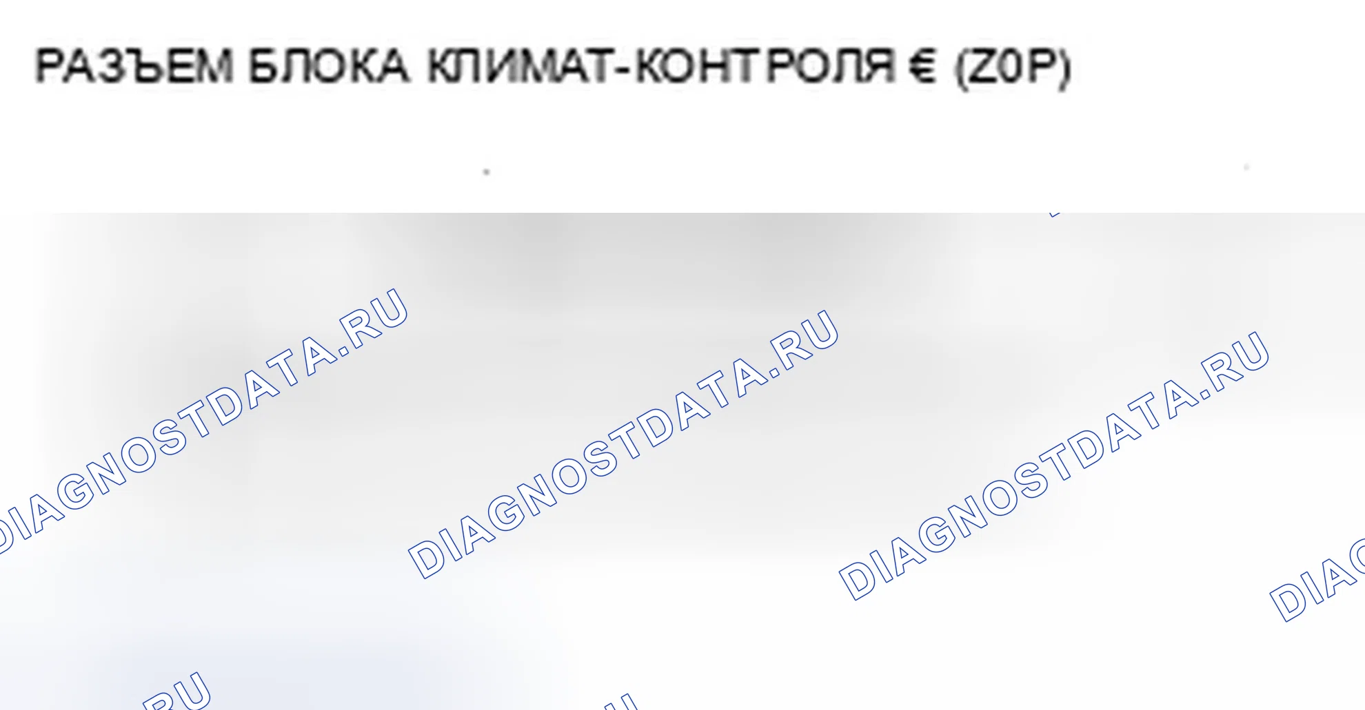 Рис. 941. Acura TSX II