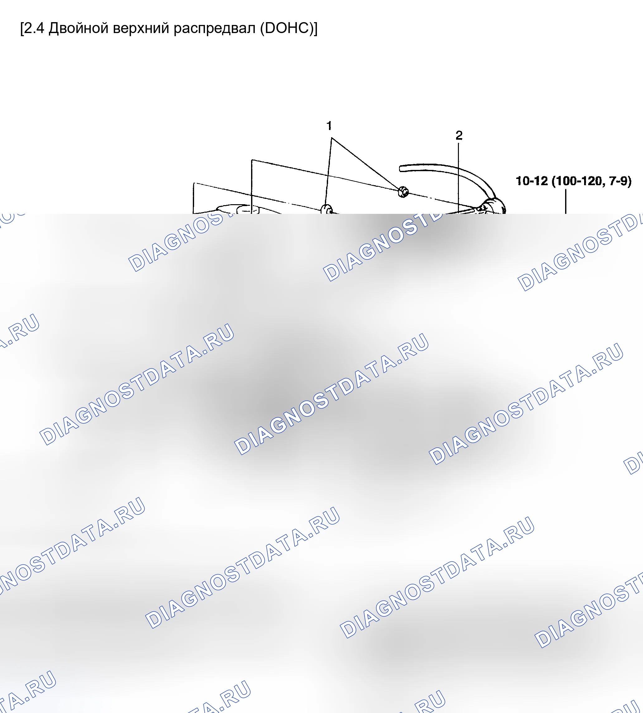 Рис. 43: КОМПОНЕНТЫ. Geely Monjaro I
