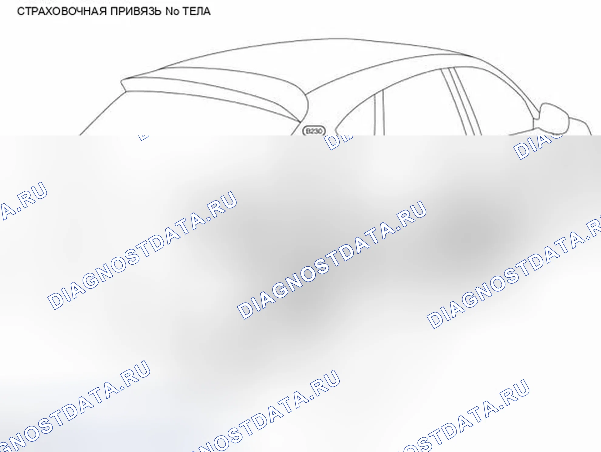 Рис. 96: Жгут тела № 2. Infiniti EX35 I