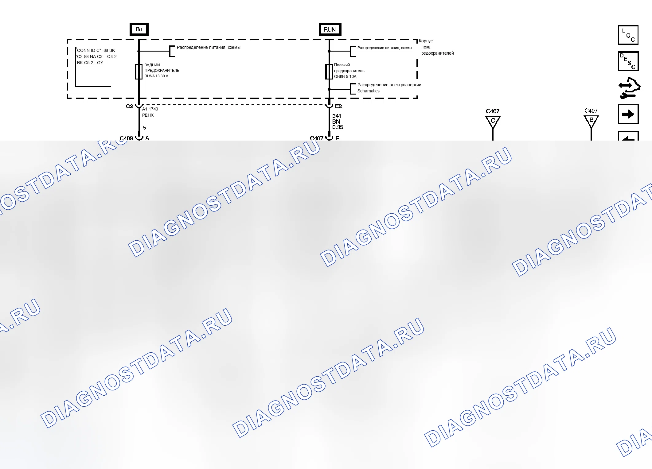 Рис. 7. Chevrolet Chevy Express H1500 