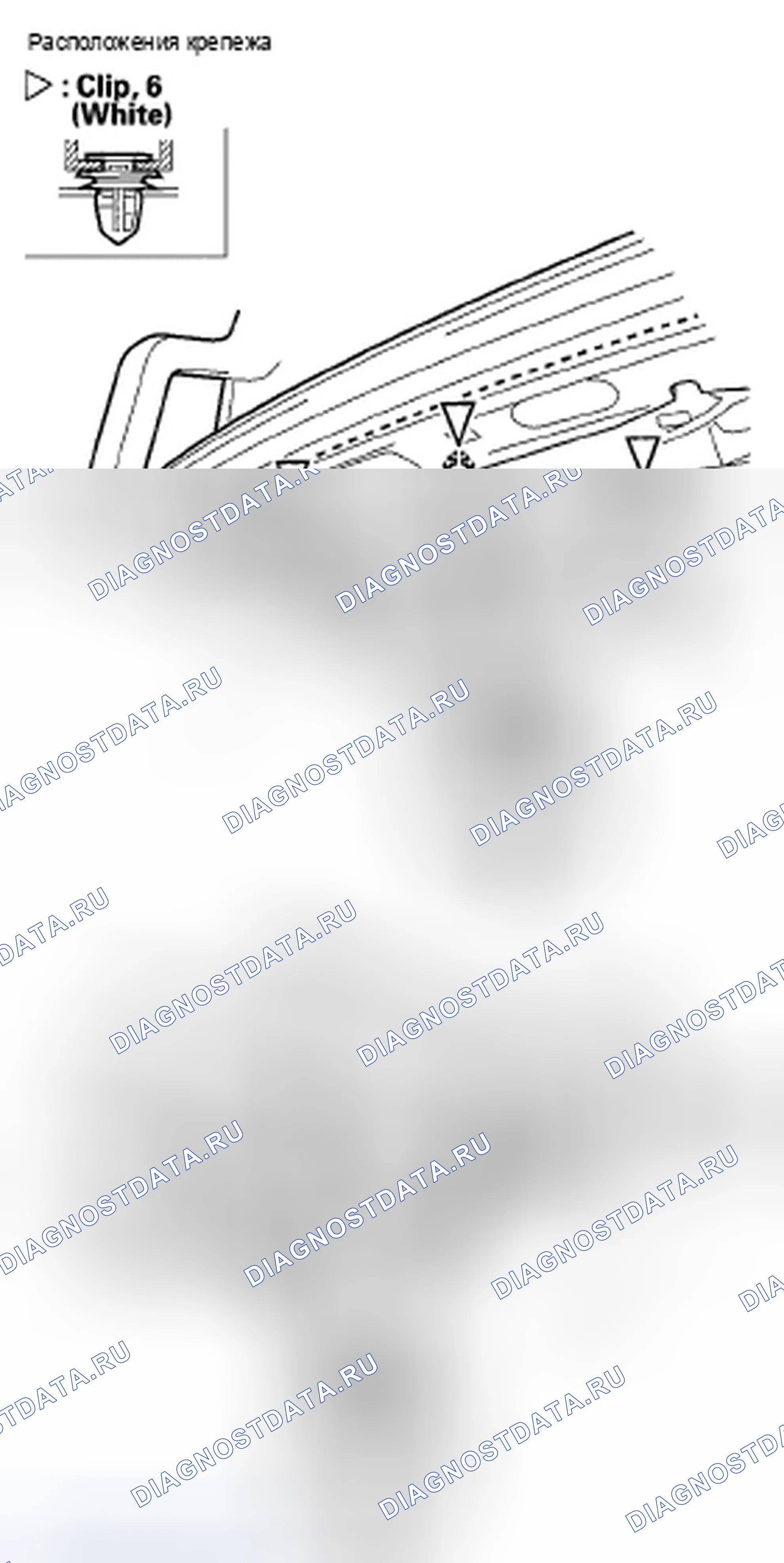 Рис. 274. Honda Civic VIII