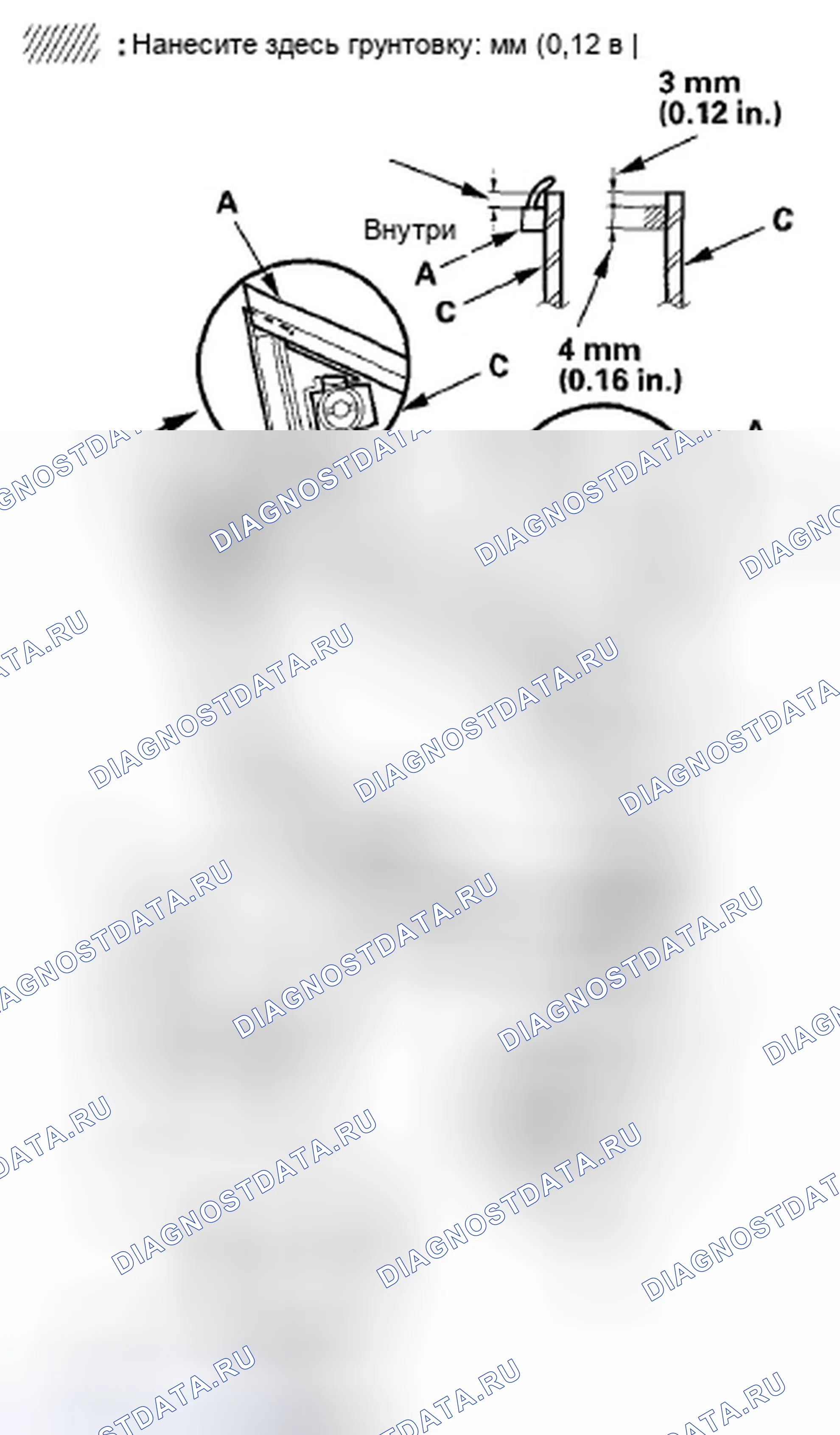 Рис. 49. Honda Fit GE
