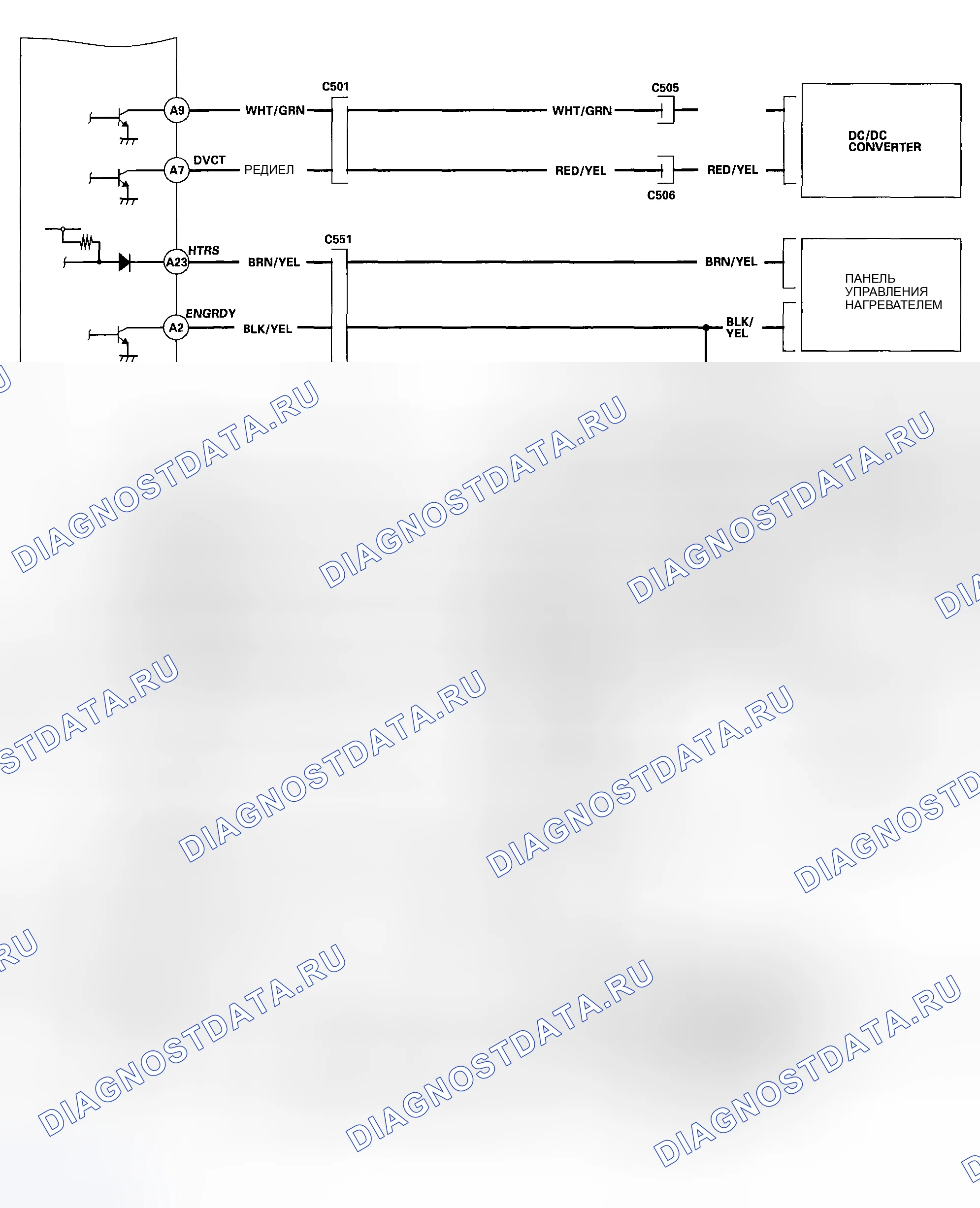 Рис. 64. Honda Insight I