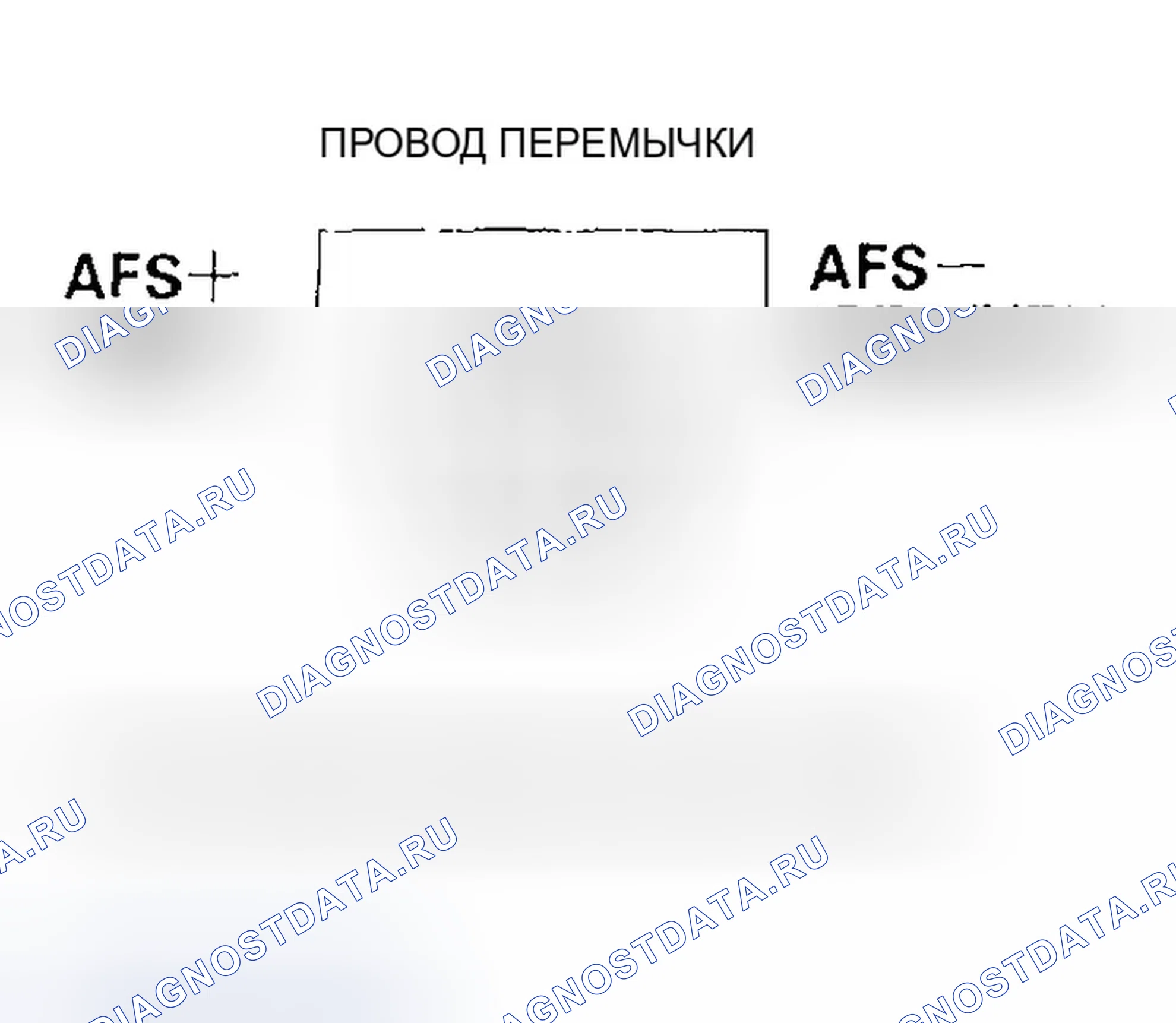 Рис. 125: расшифровка кода ошибки P1167: Неисправность системы нагревателя датчика A / F (датчик 1). Honda Civic VII