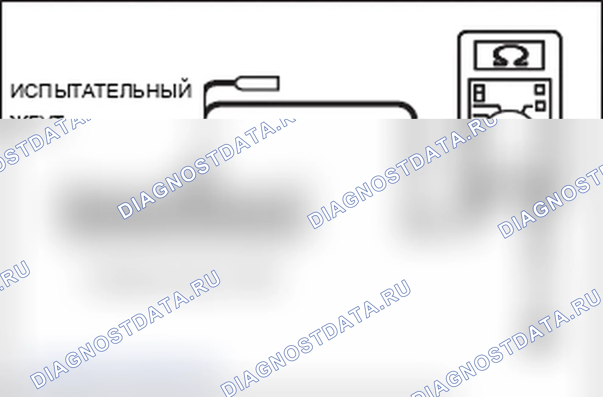 Рис. 288. Mitsubishi Lancer Ralliart X рестайлинг