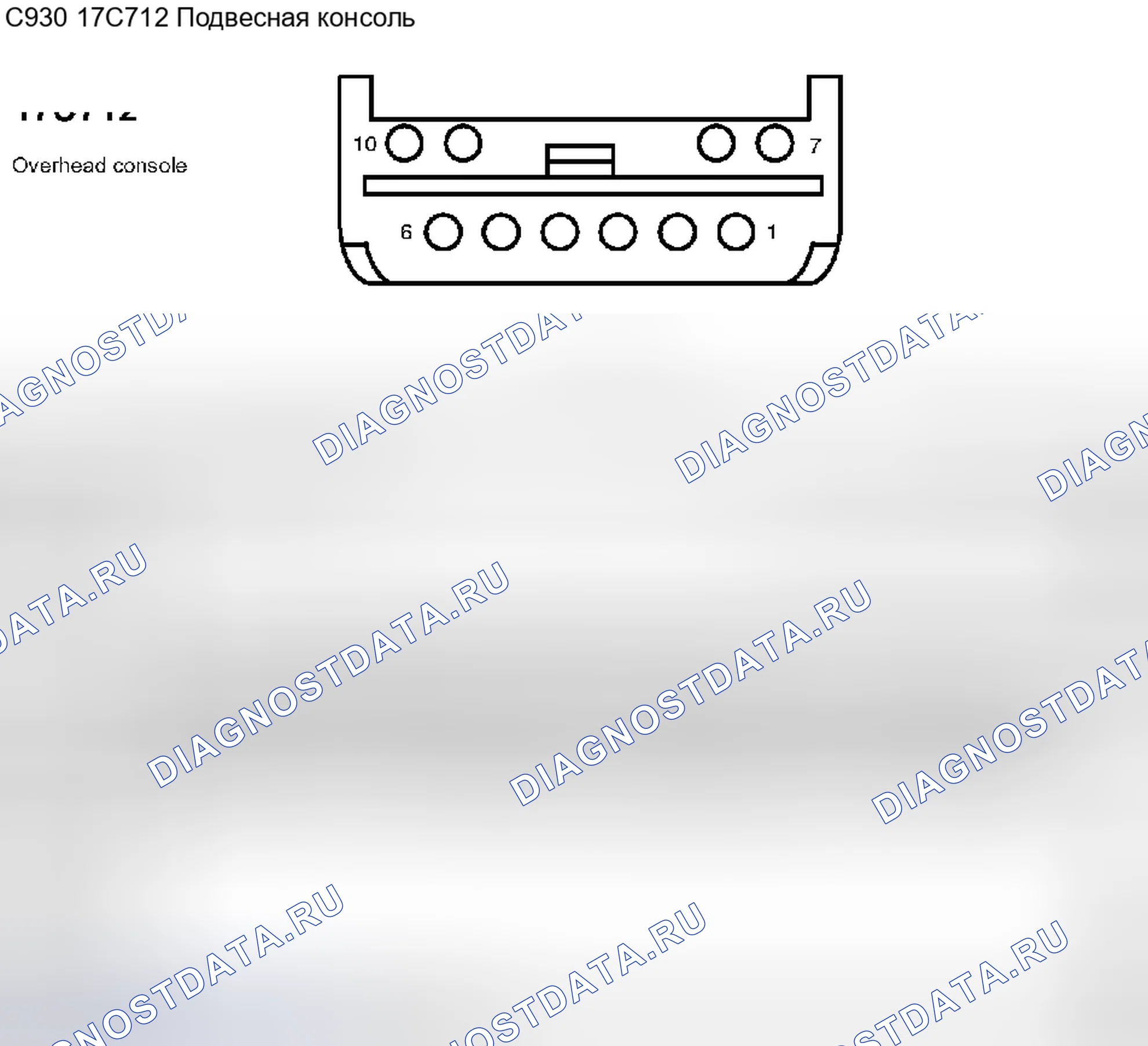 Рис. 233. Ford Pickup F250 Super Duty I