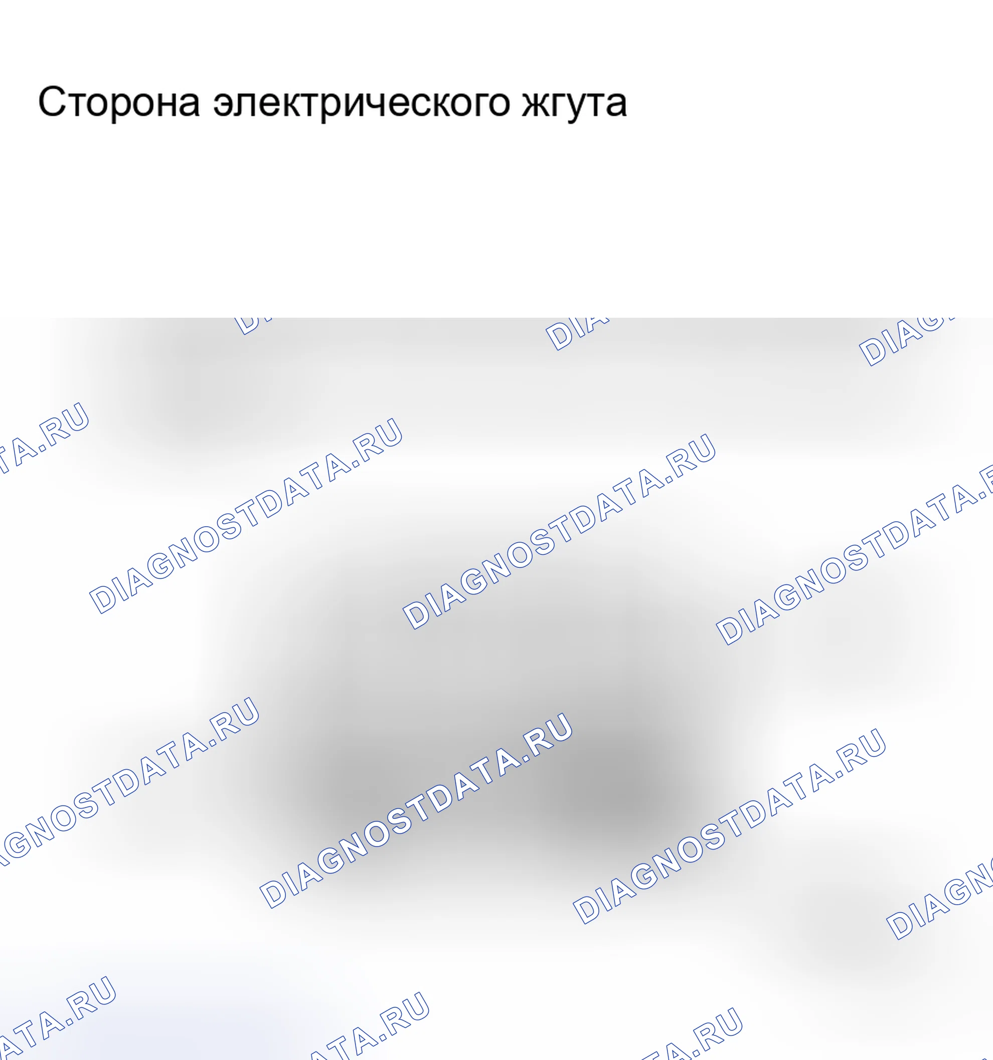 Рис. 89. Haval H8 I