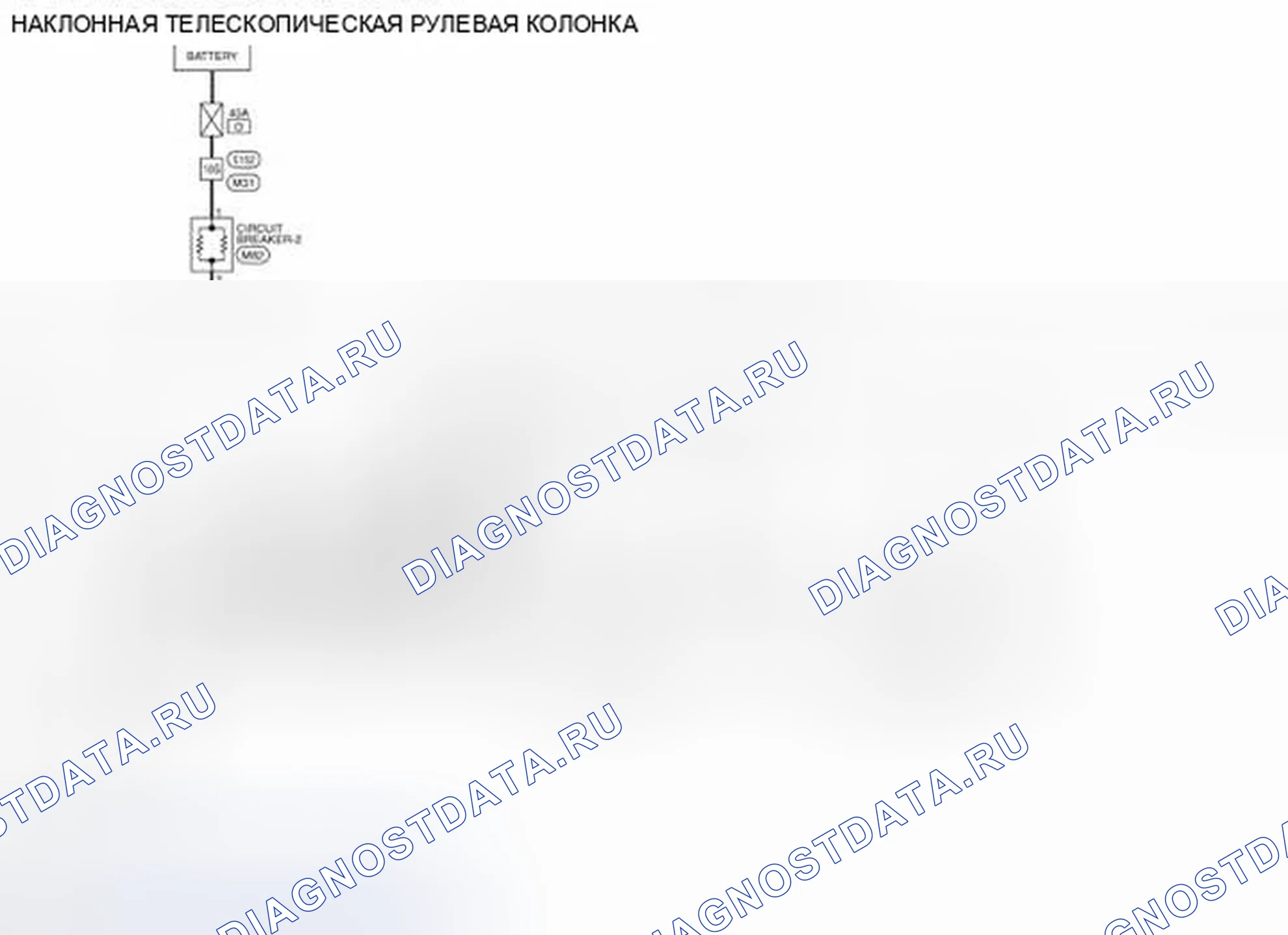Рис. 35: электросхема. Infiniti QX60 I