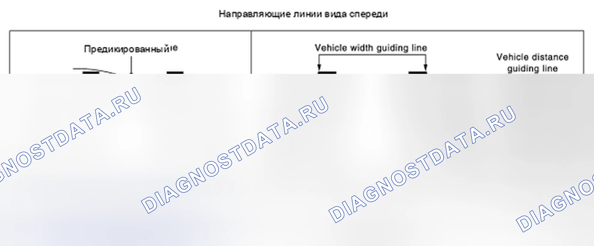 Рис. 280. Infiniti EX37 I