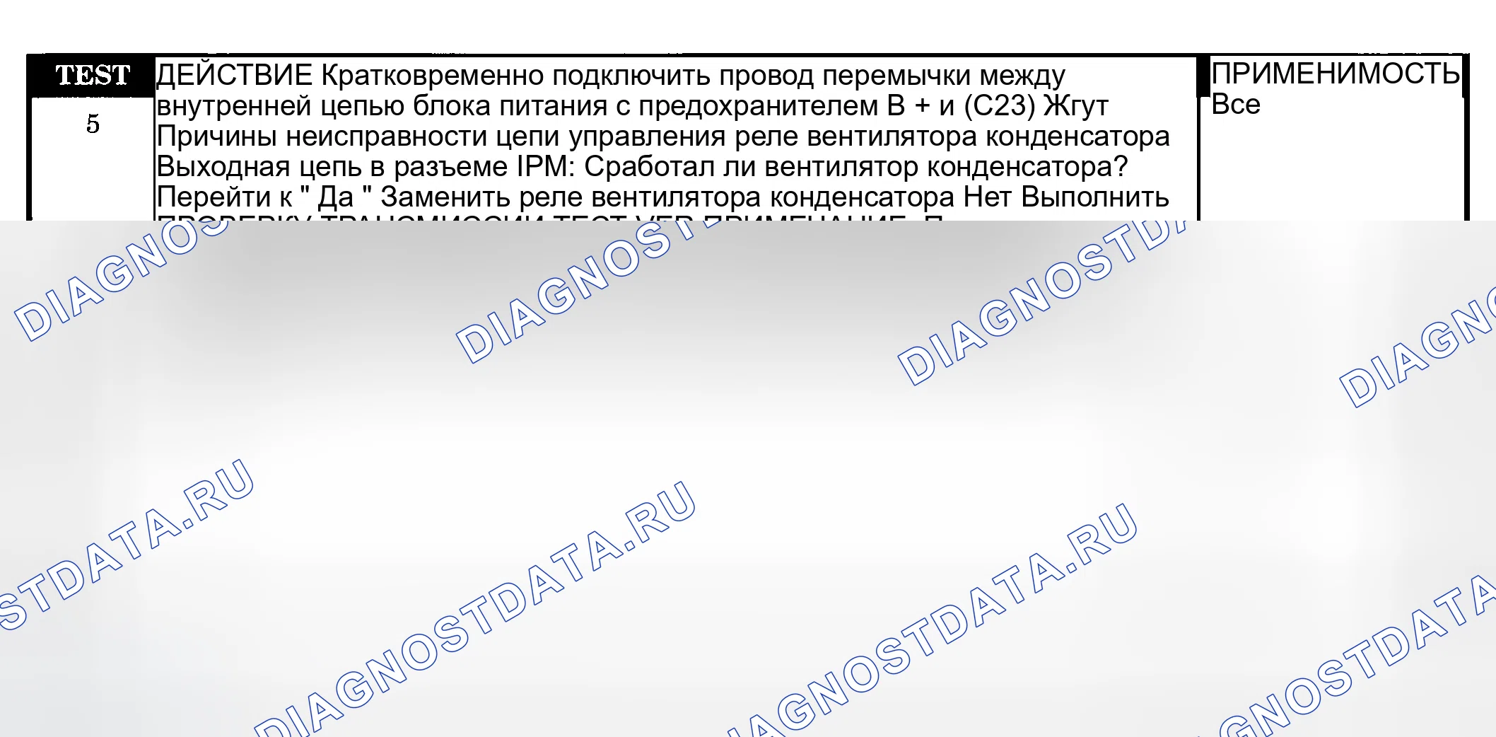Рис. 252. Dodge Pickup R3500 