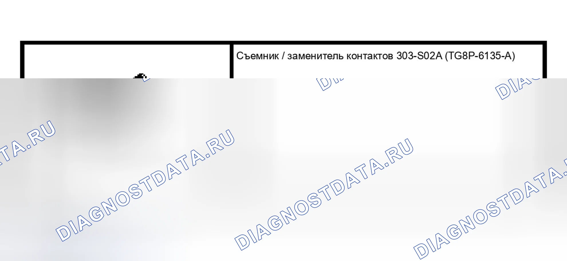 Рис. 849: Специальный инструмент (ы). Ford Escape I
