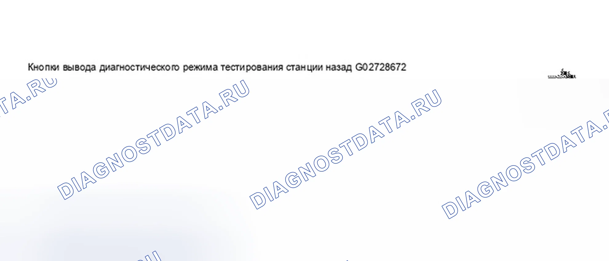 Рис. 348. Audi A8 D3