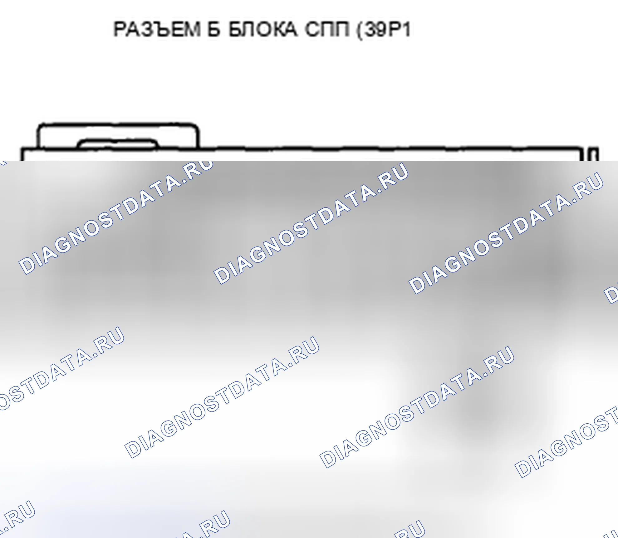 Рис. 120. Honda Accord VIII