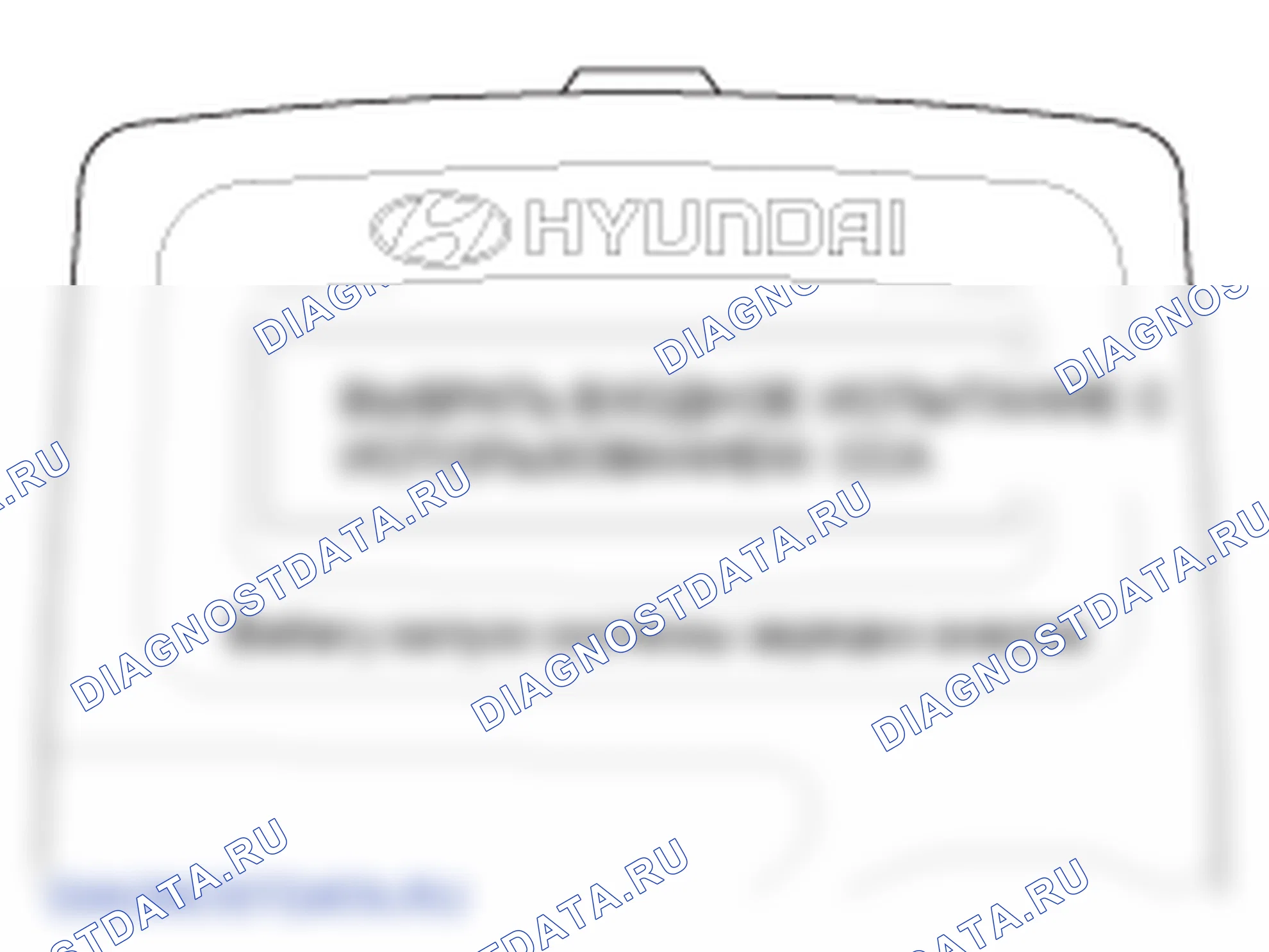 Общая информация. Hyundai Santa Fe CM
