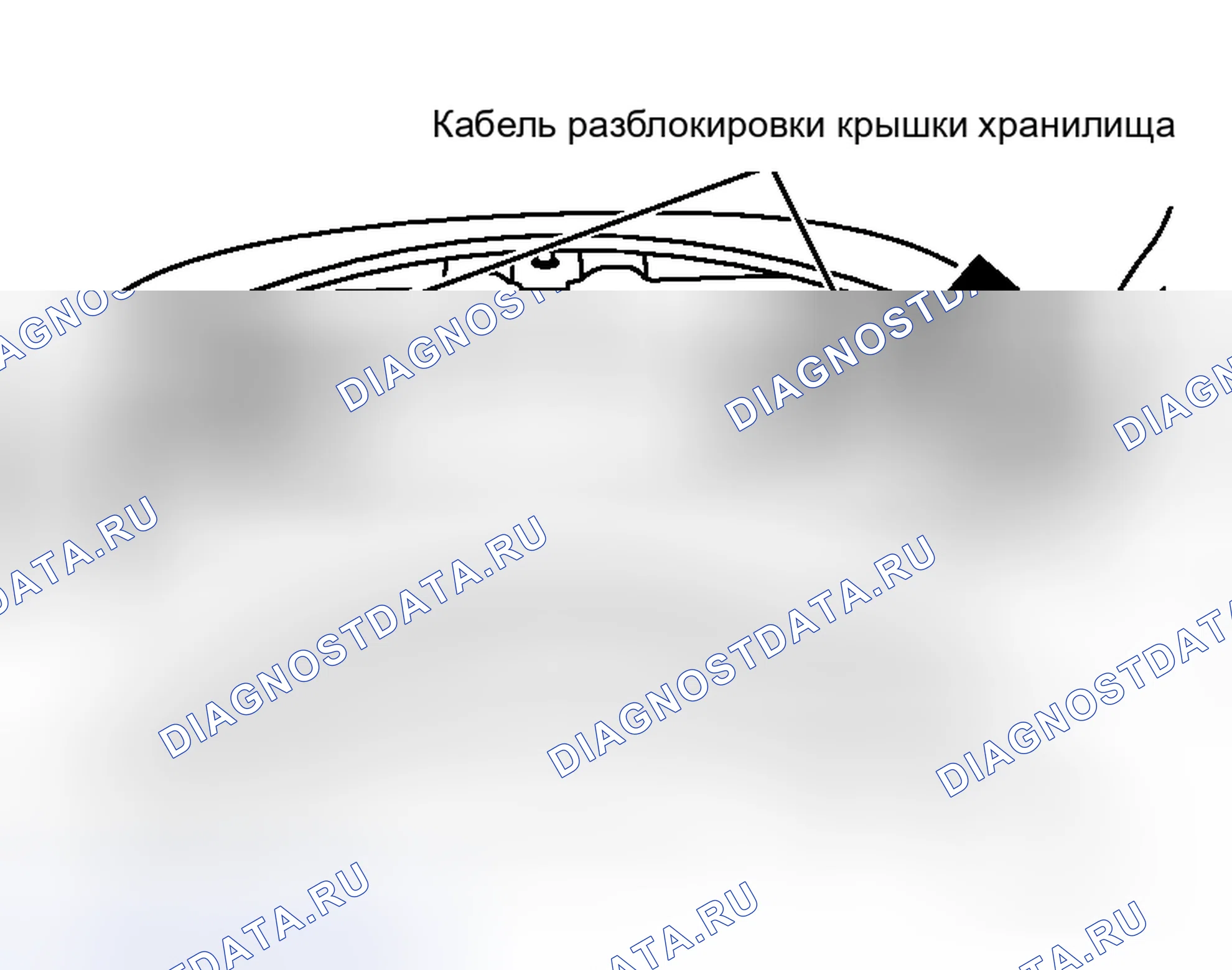 Рис. 277. Honda Logo I