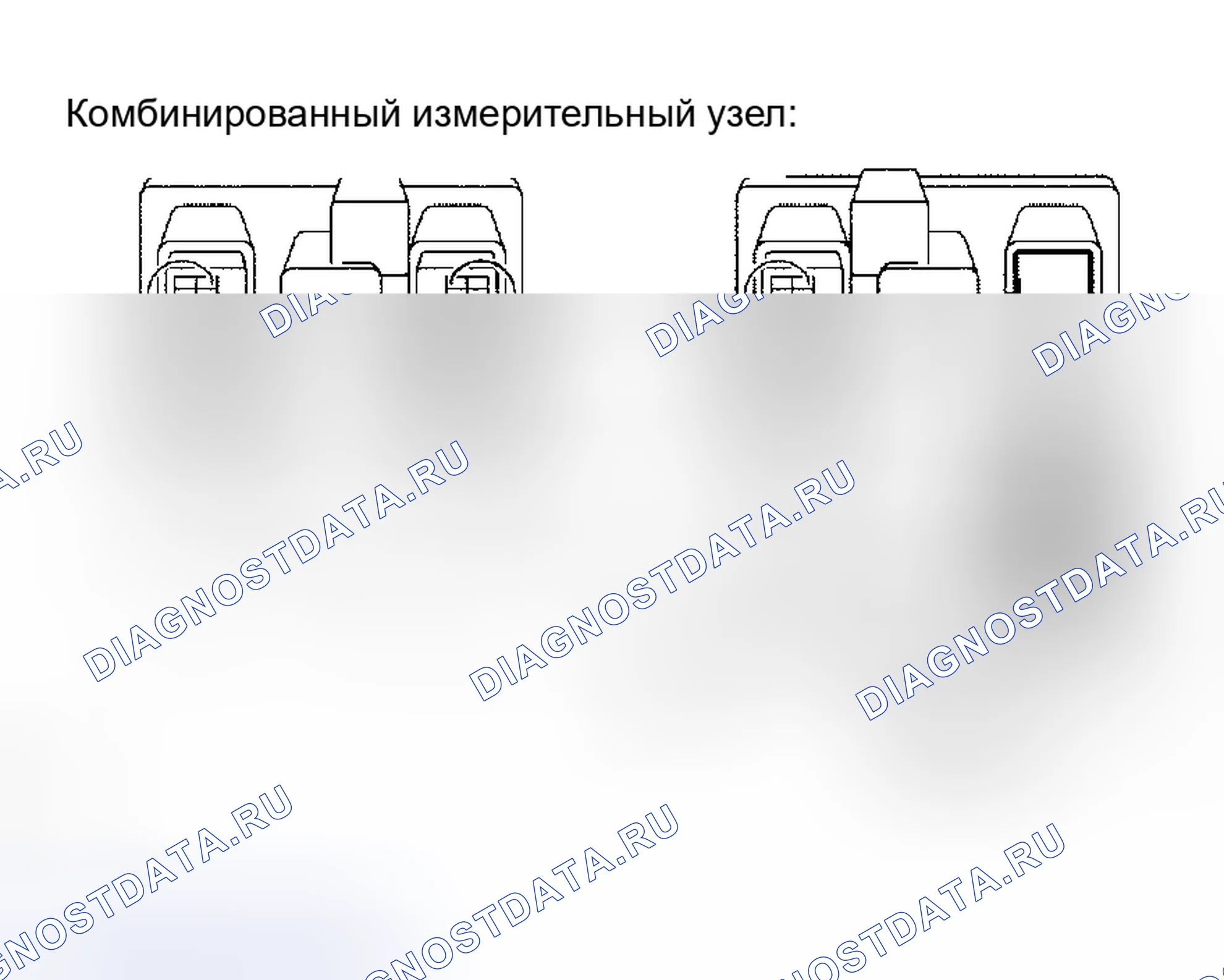 Рис. 79. Honda Accord VI