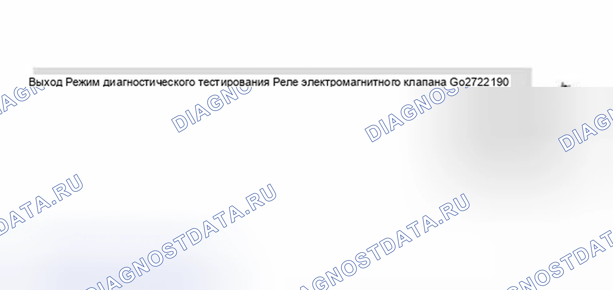 Рис. 683. Audi A6 C5 рестайлинг
