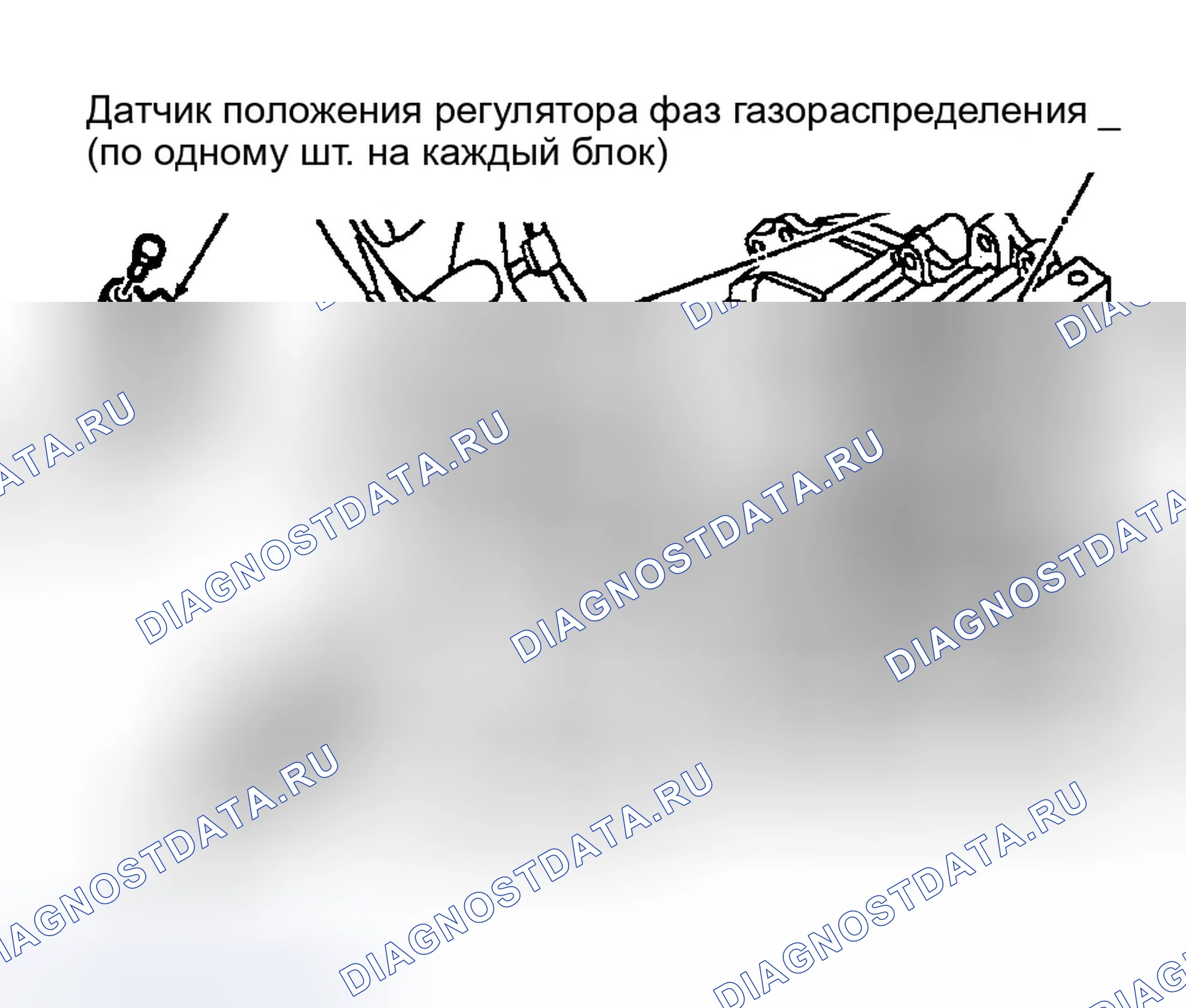 Рис. 148: Демонтаж. Infiniti M45 II