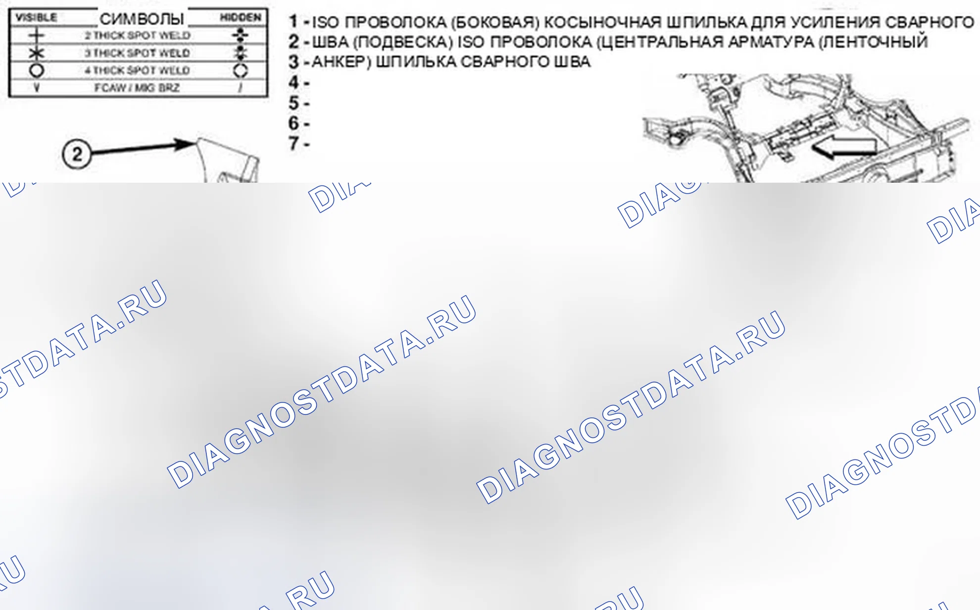 Рис. 263. Dodge Challenger III
