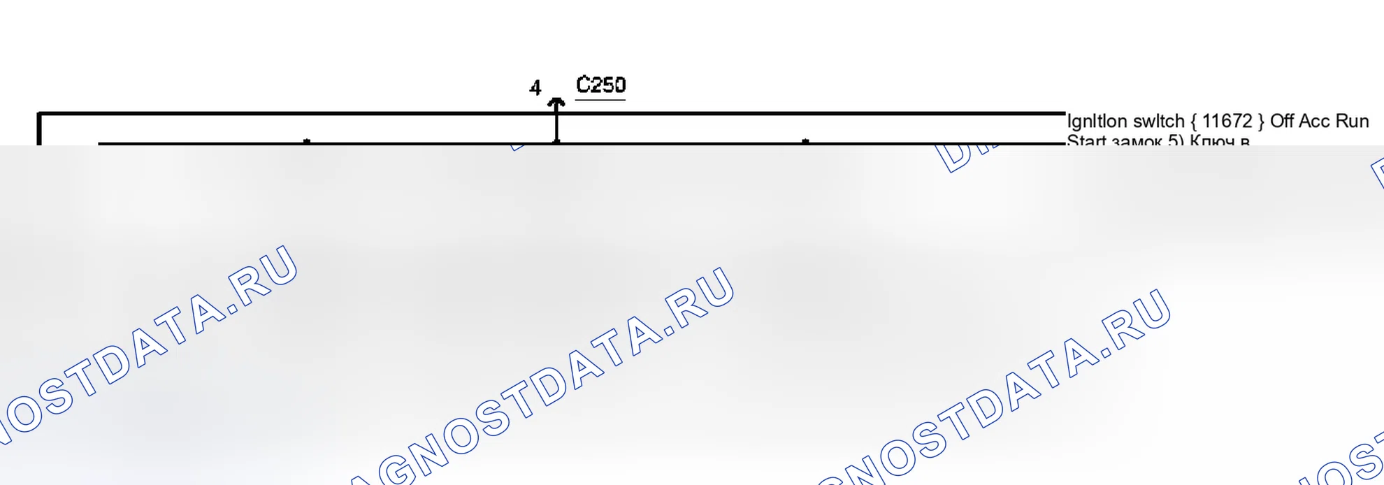 Рис. 8: Схема. Ford Pickup F350 Super Duty 