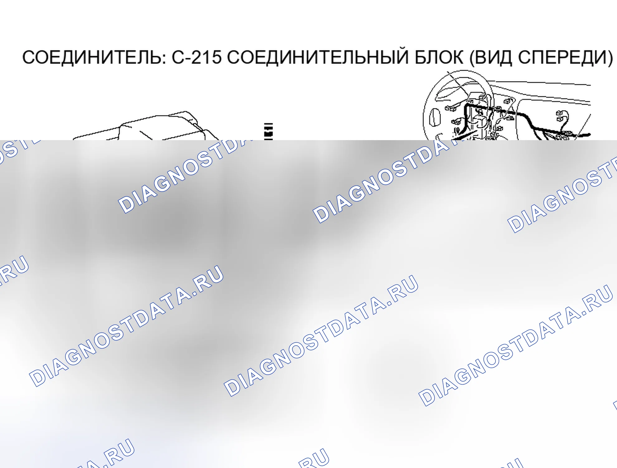 Рис. 126. Mitsubishi Lancer Evolution IX