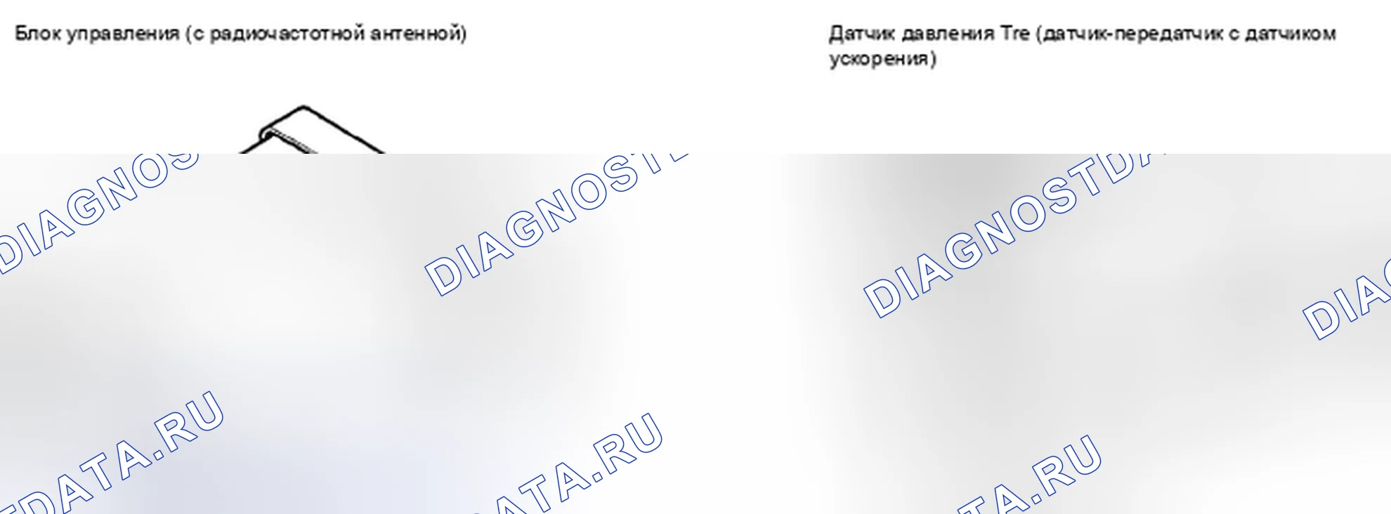 Рис. 23. Acura CSX I