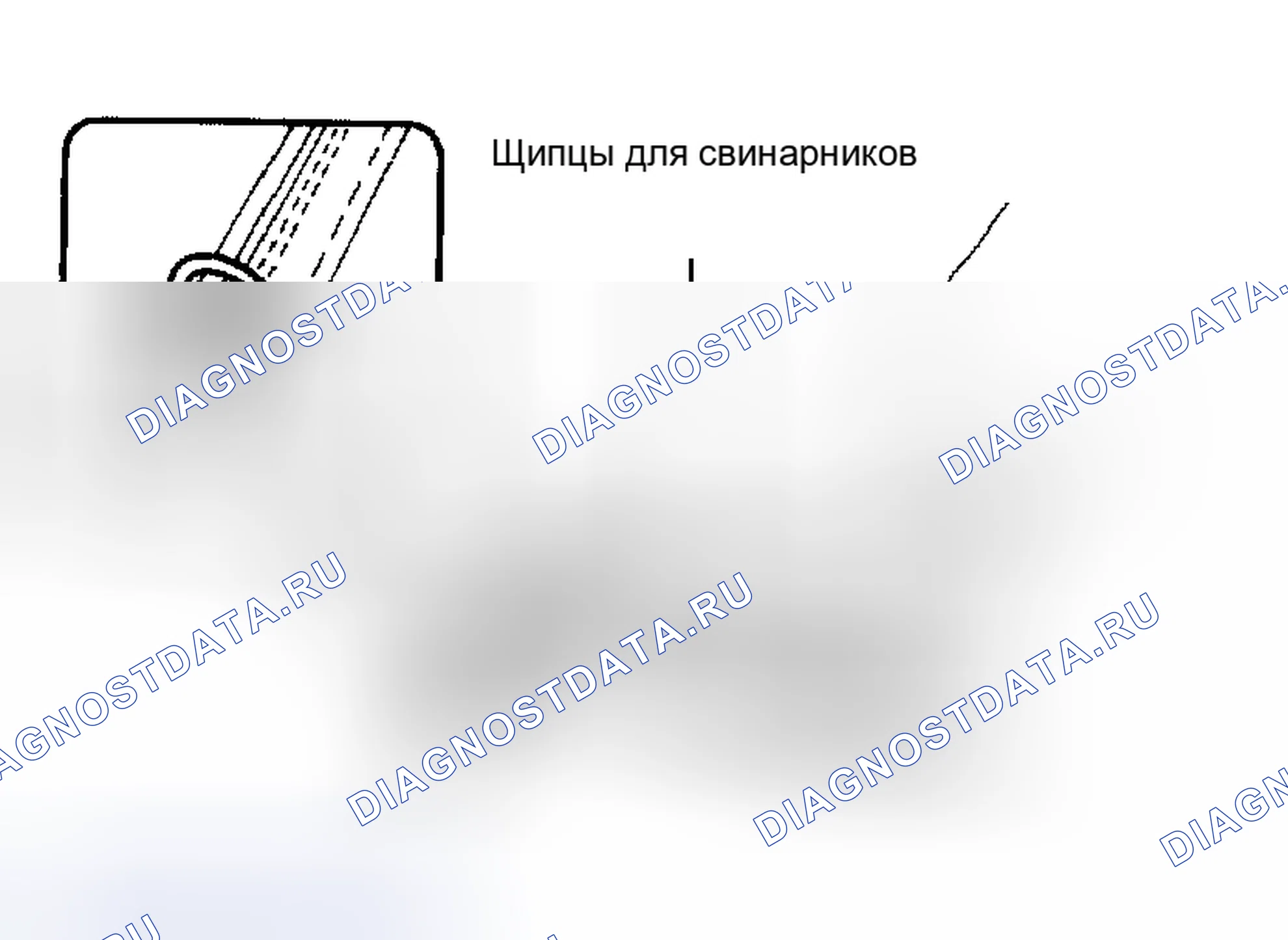 Рис. 79: ПОВТОРНАЯ СБОРКА. Toyota Camry Solara II