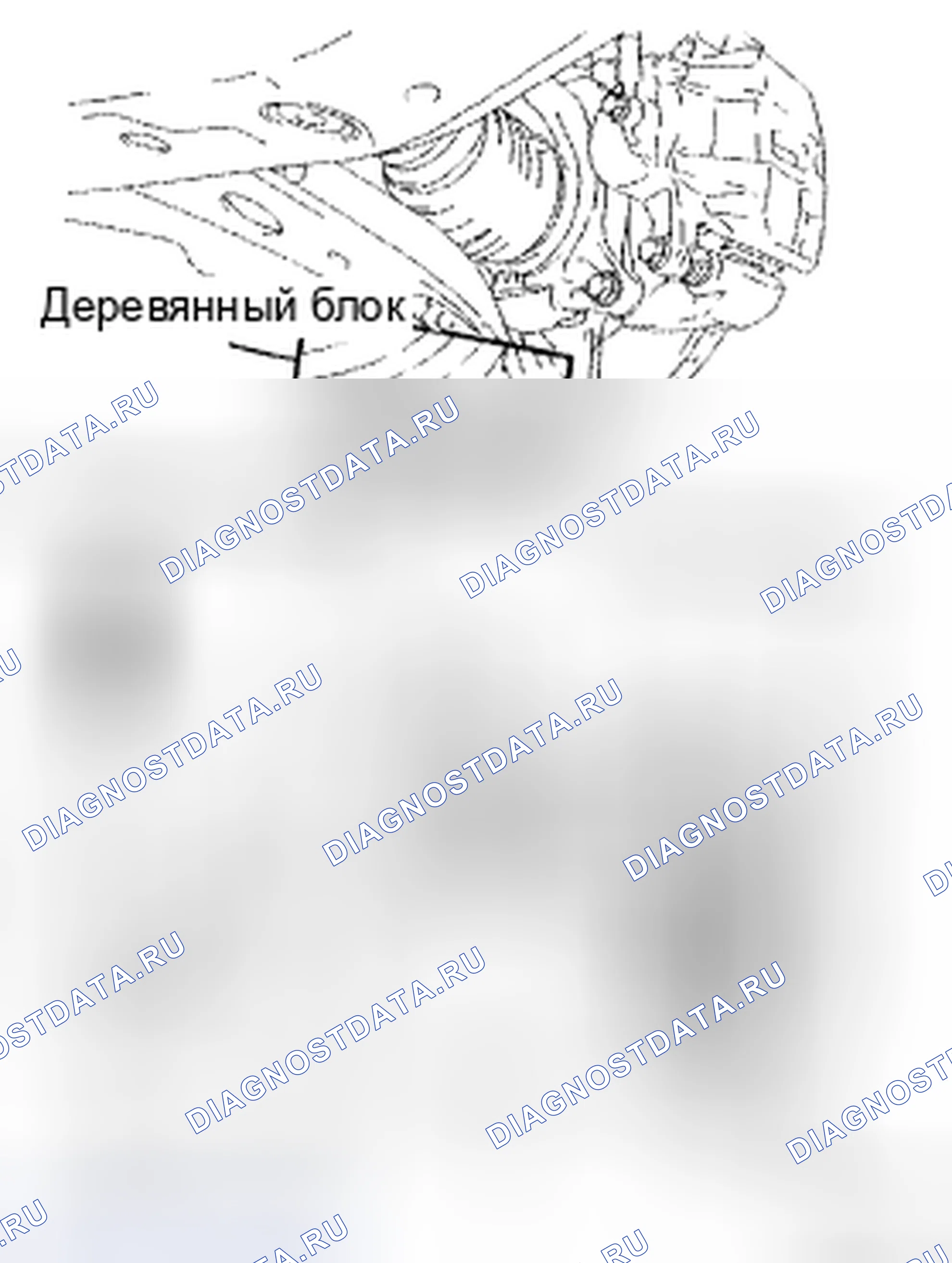 Рис. 32: УСТАНОВКА. Honda Accord IX