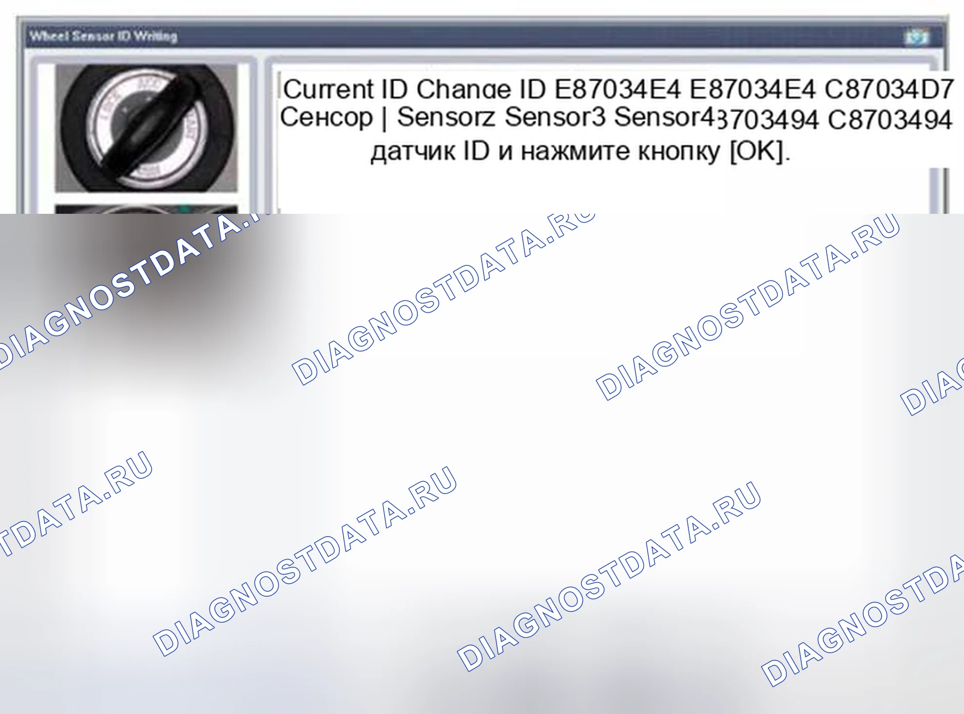 Рис. 46. Geely Vision X3 Pro I