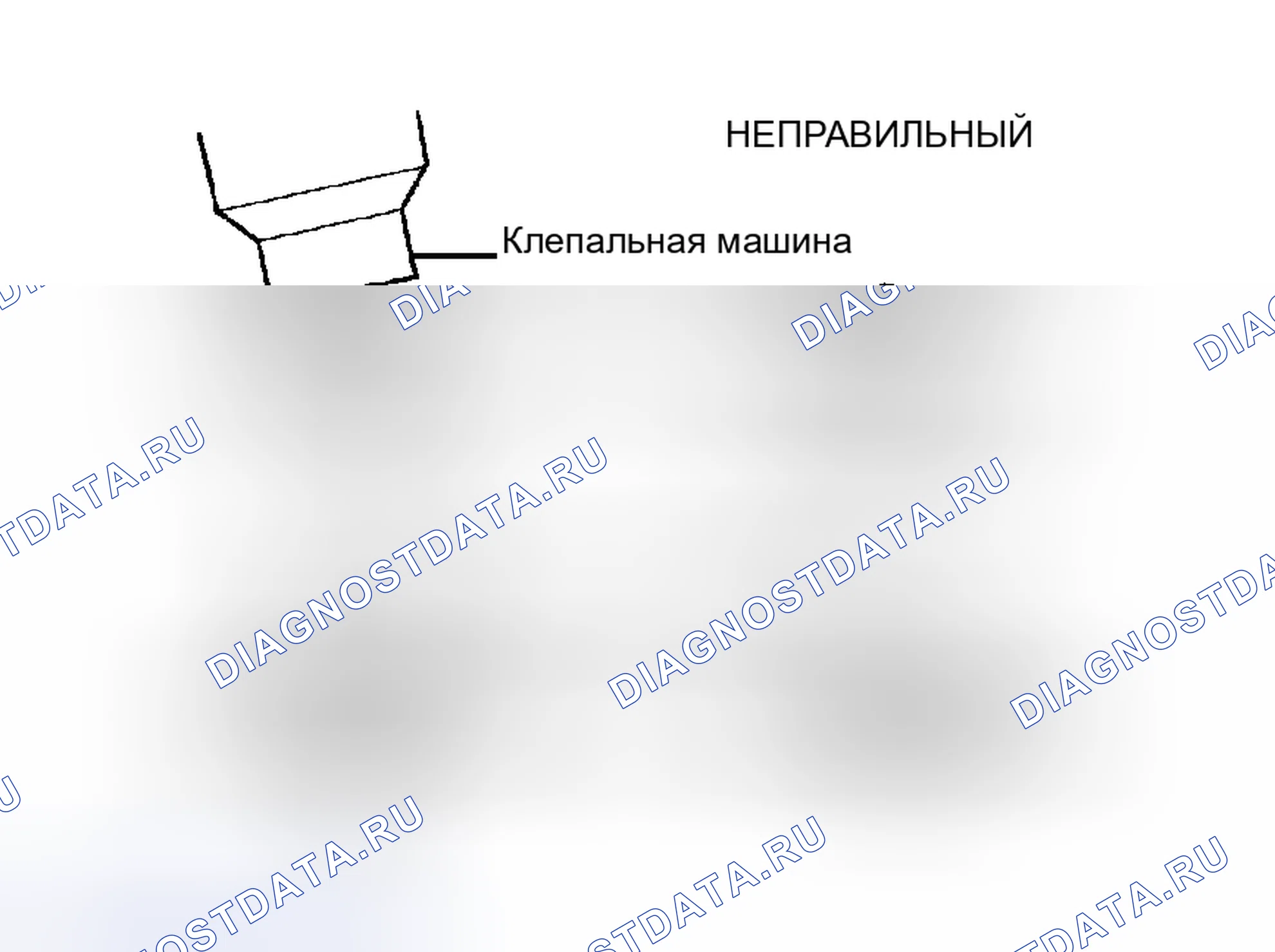 Рис. 98. Haval H8 I