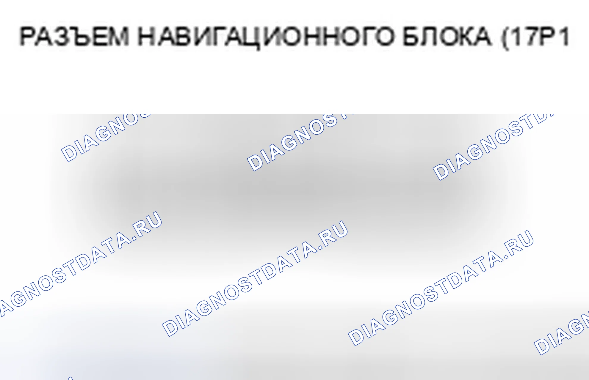 Рис. 64. Honda Civic VIII