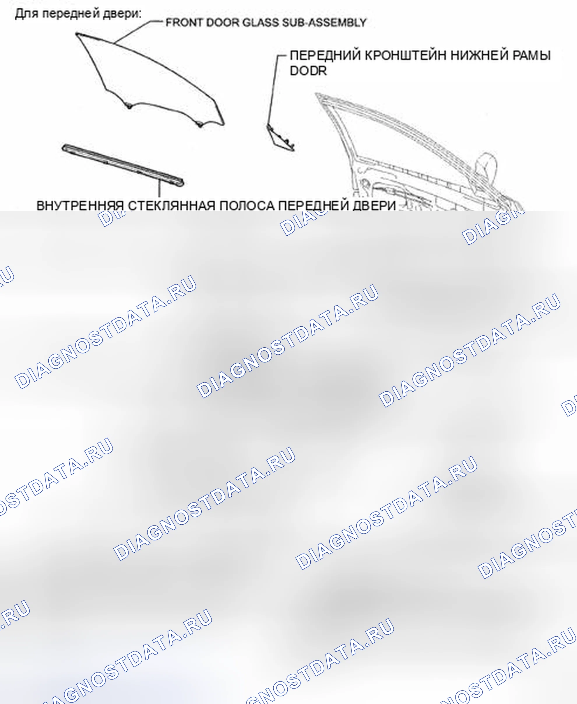 Рис. 144: КОМПОНЕНТЫ. Toyota Camry XV40