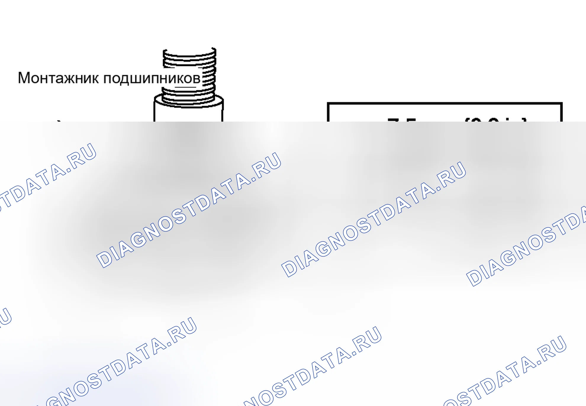 Рис. 53: Примечание к подшипнику в сборе. Mazda 6 GG рестайлинг