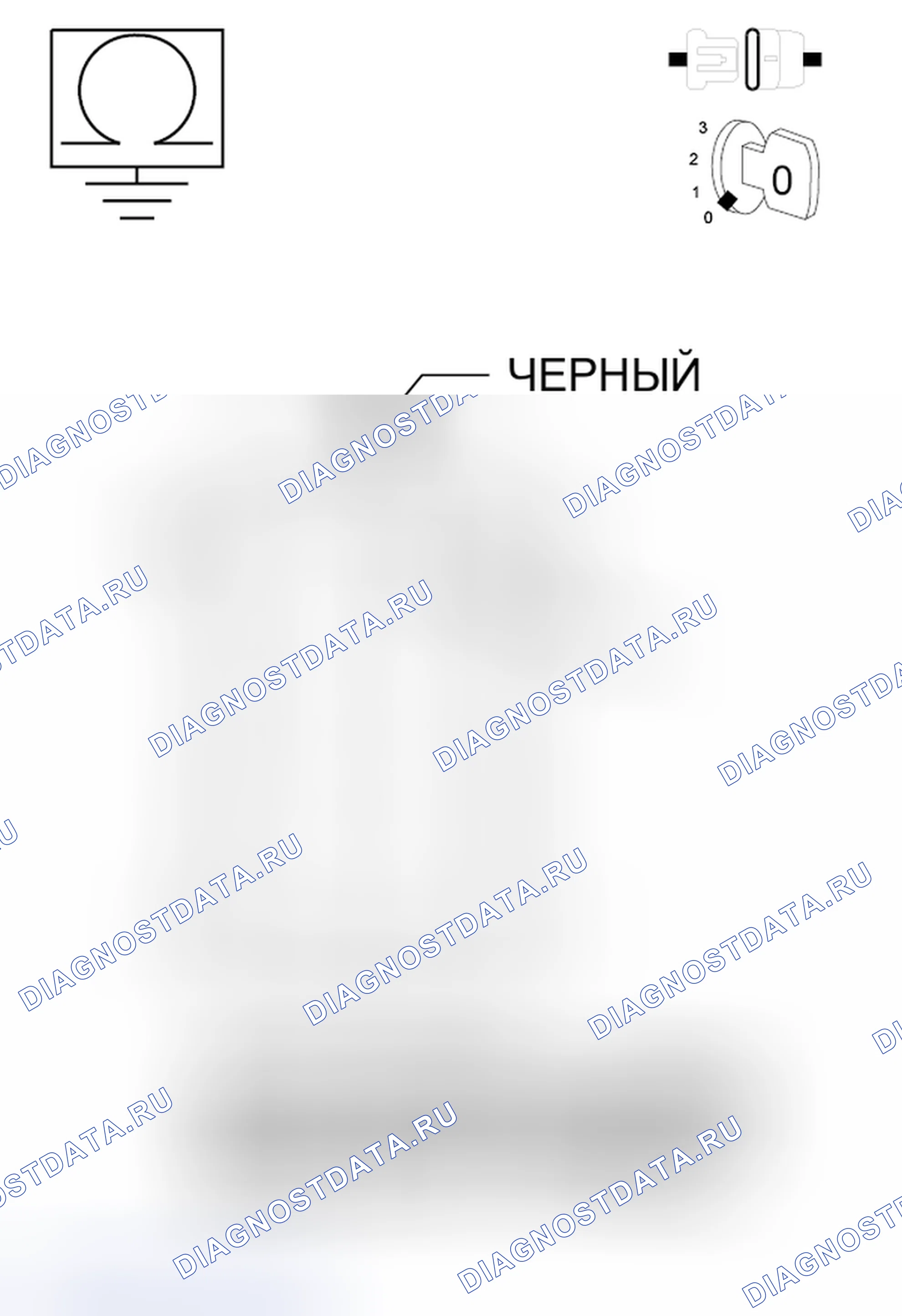 Рис. 838: ДИАГНОСТИЧЕСКИЙ ТЕСТ. RAM Cab & Chassis 3500 HD I
