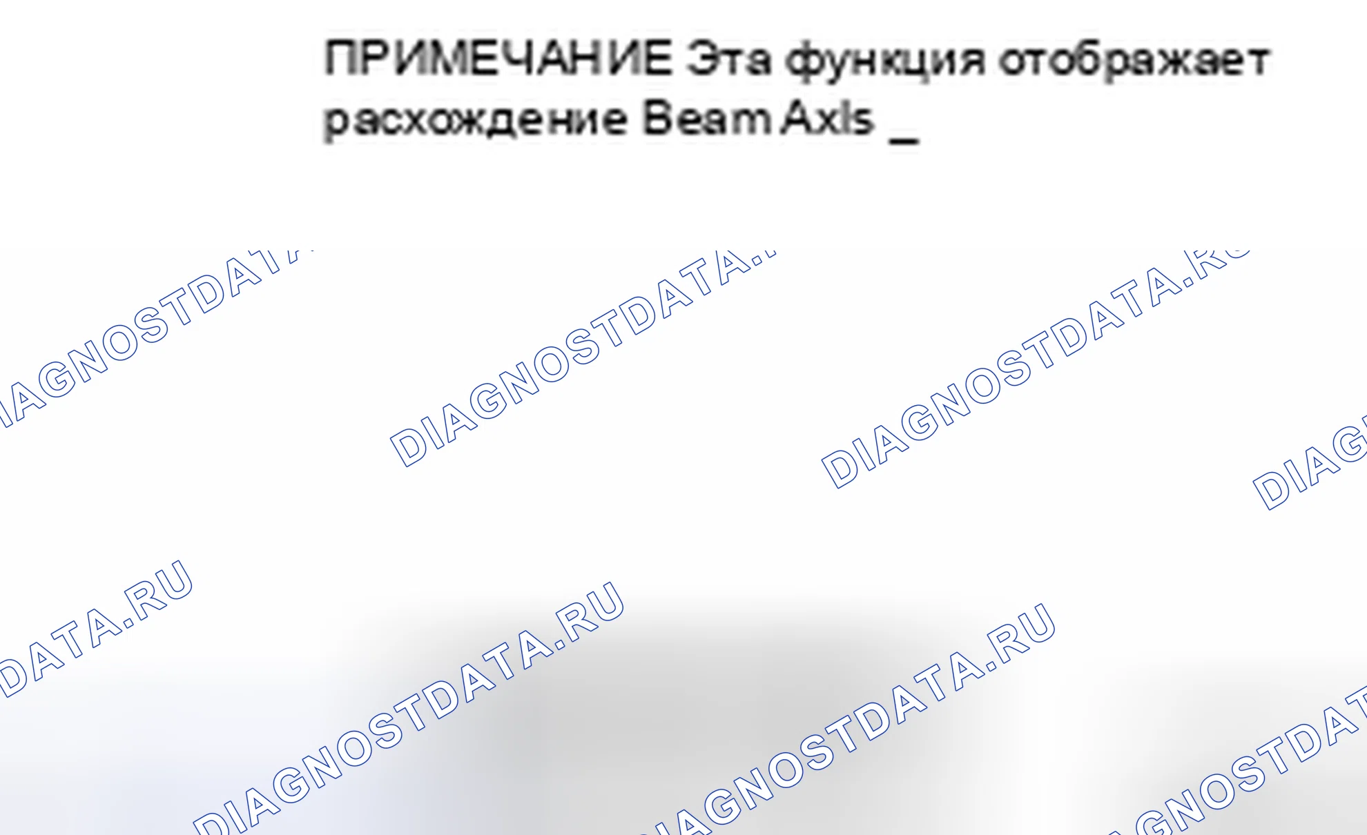 Рис. 35. Haval H5 II