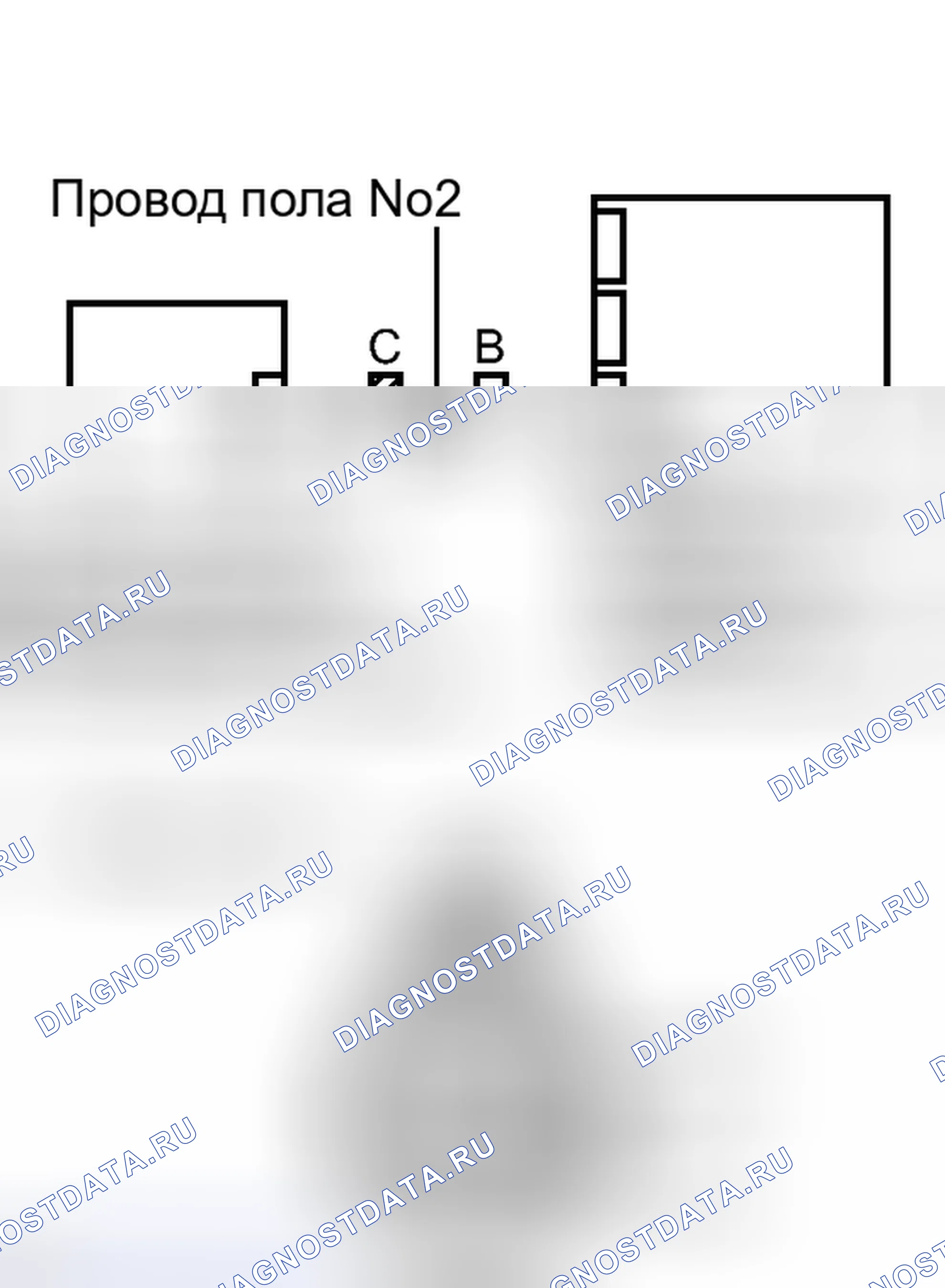 Рис. 239. Haval H6S I