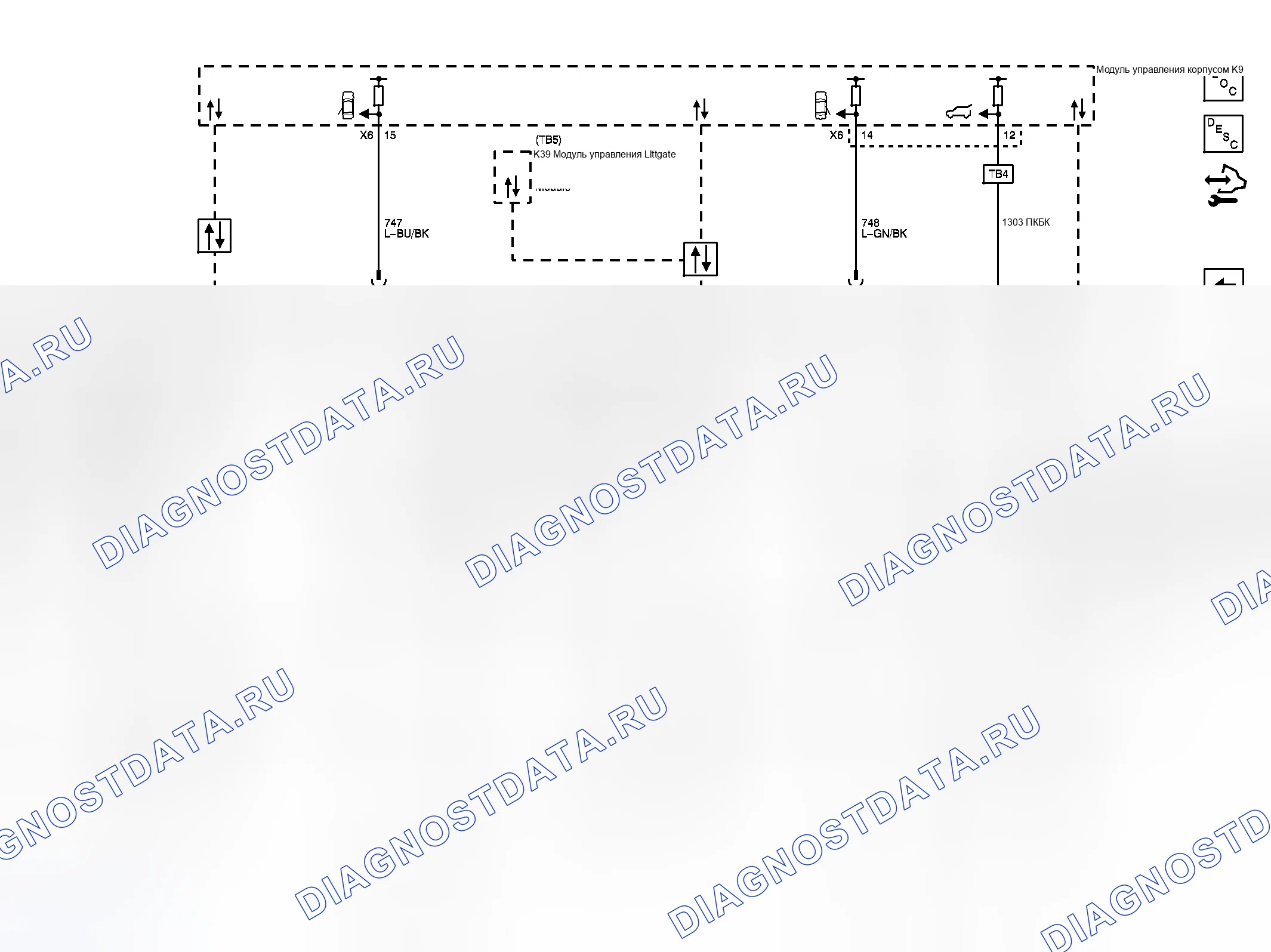 Рис. 6: Индикаторы двери Приоткрыто (AXE). Chevrolet Traverse I рестайлинг
