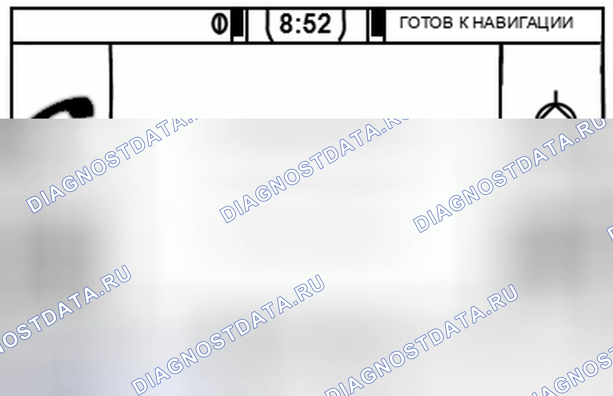 Рис. 79: Режим самодиагностики компьютера In-Dash. Ford Pickup F250 Super Duty II