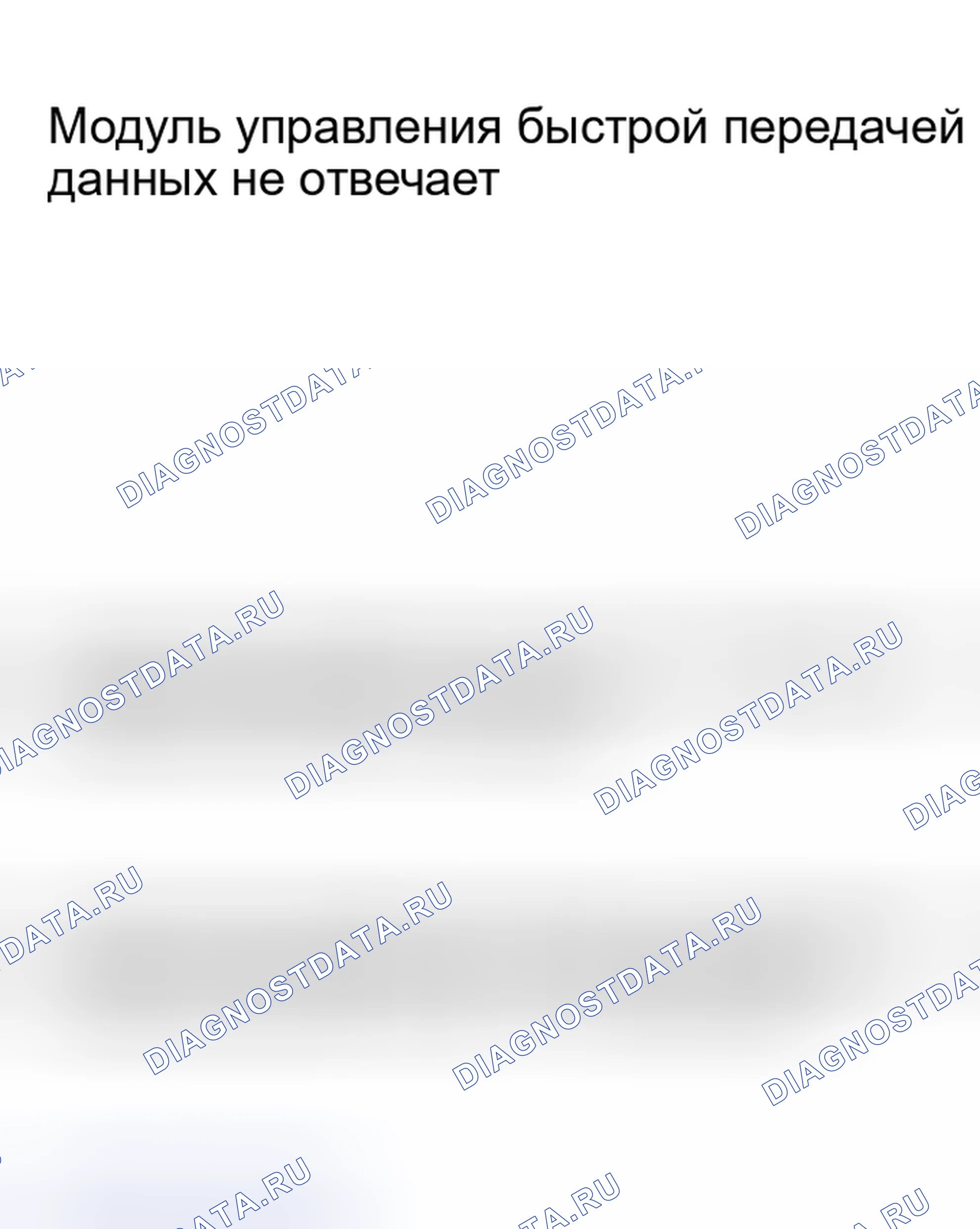 Рис. 275. Audi S8 D2 рестайлинг 2