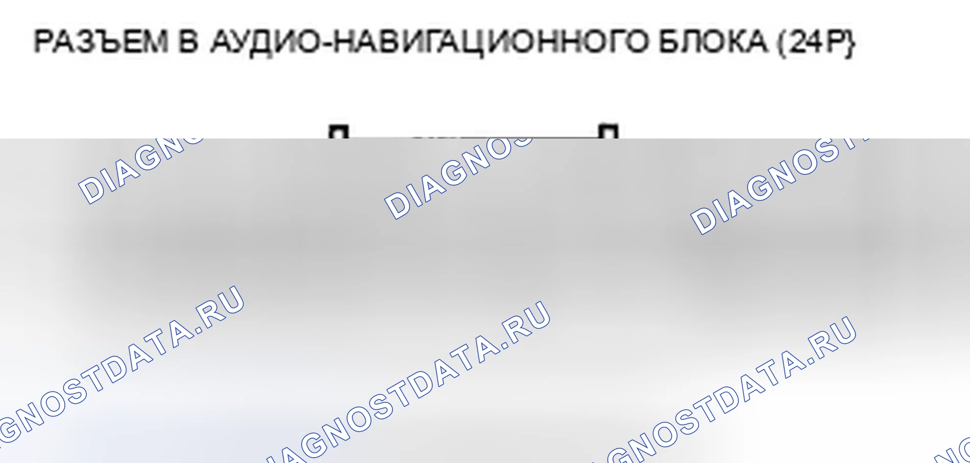 Рис. 174. Acura ZDX I